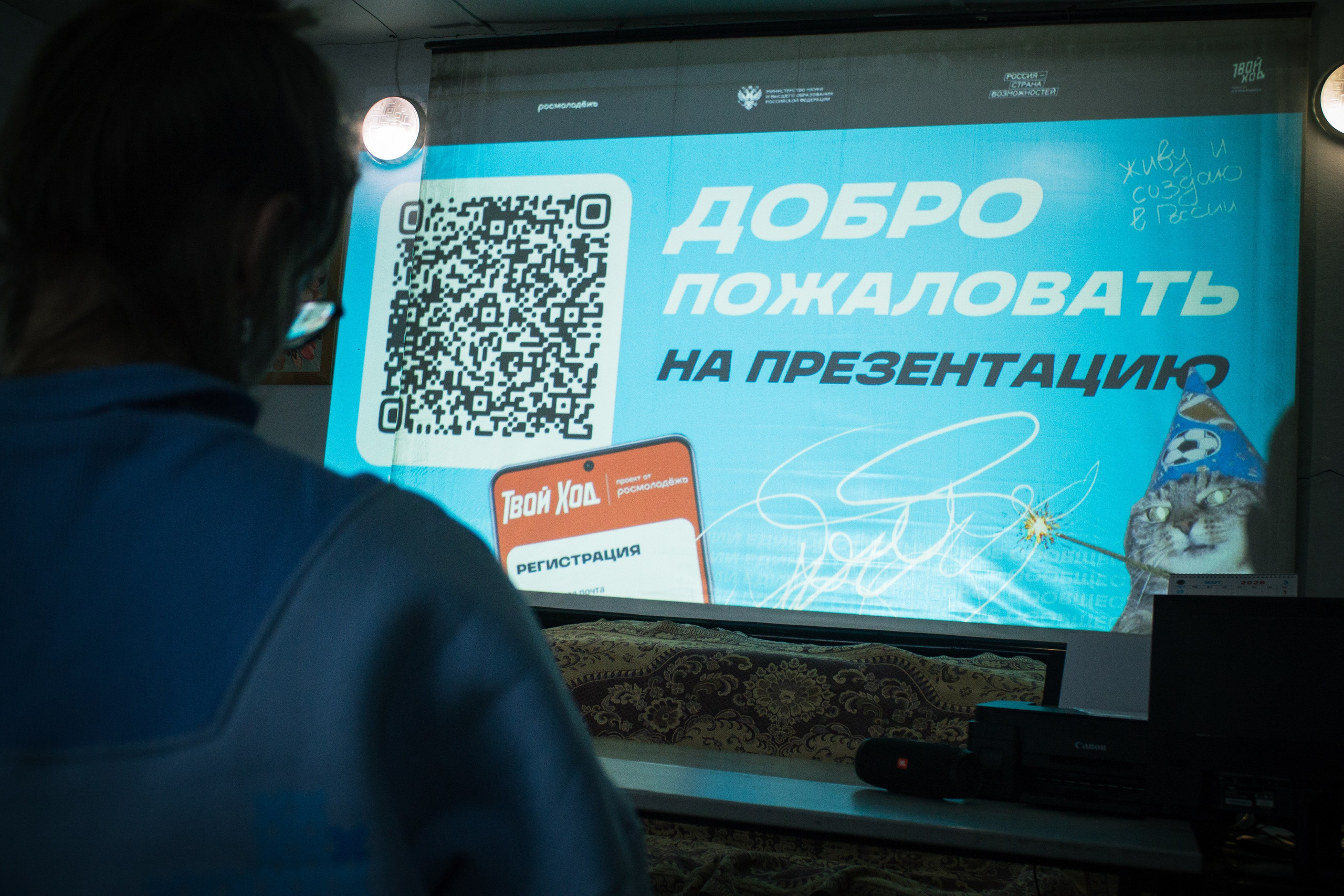 Твой Ход. Илья Чемис — Фотограф в Мариуполе