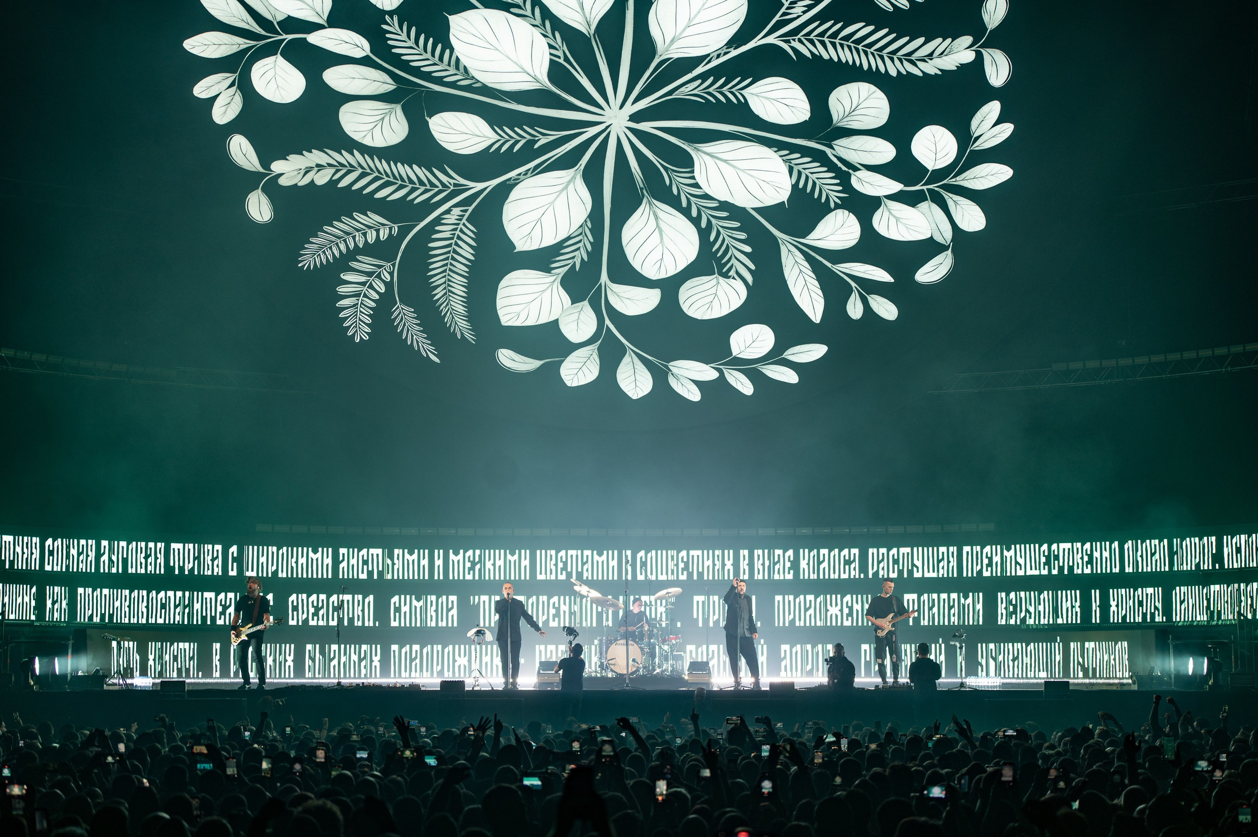 25/17 | MOSCOW | 2024. OOPS TEAM