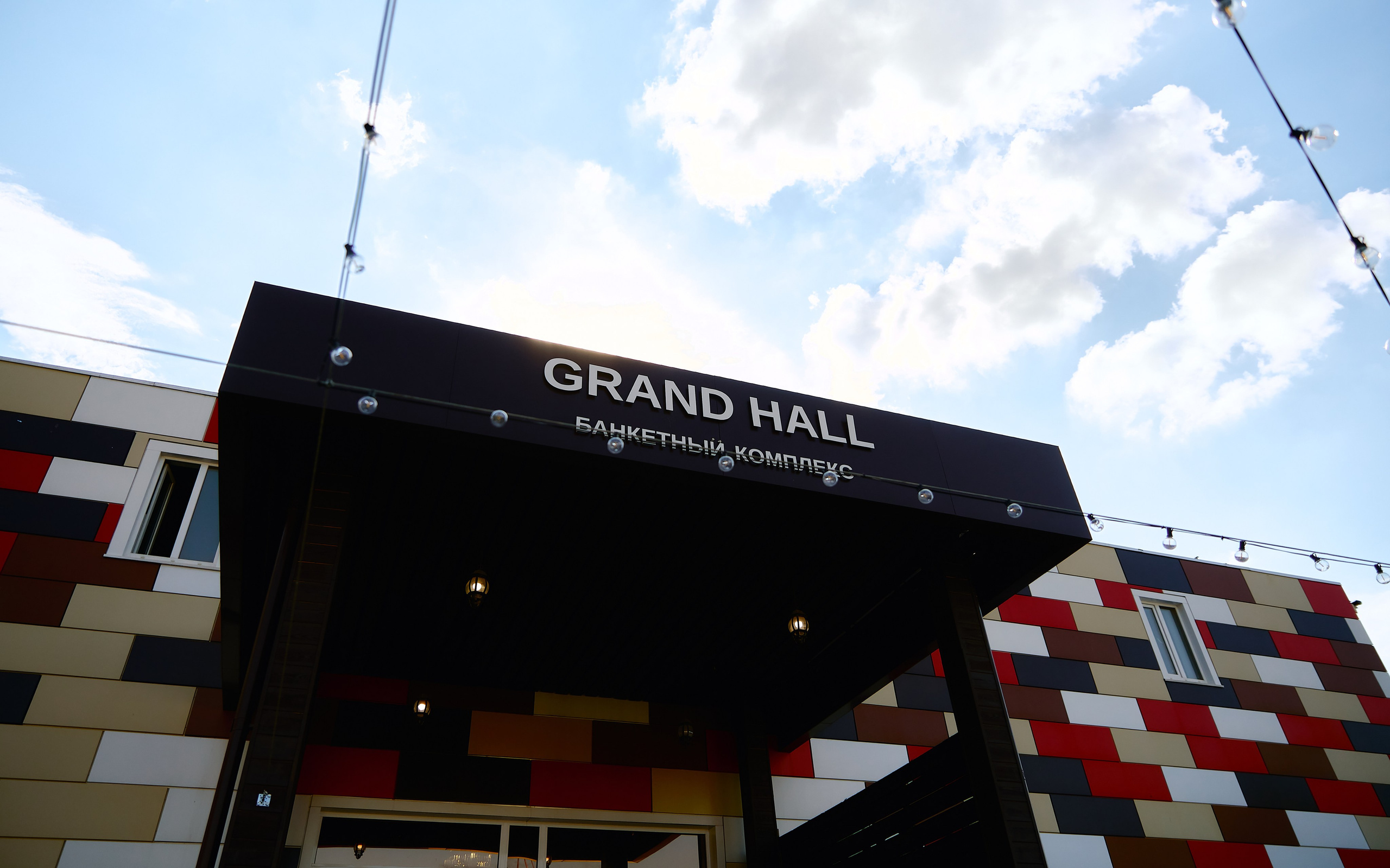 Дима и Настя. Фотограф в Саранске Дмитрий Емелин