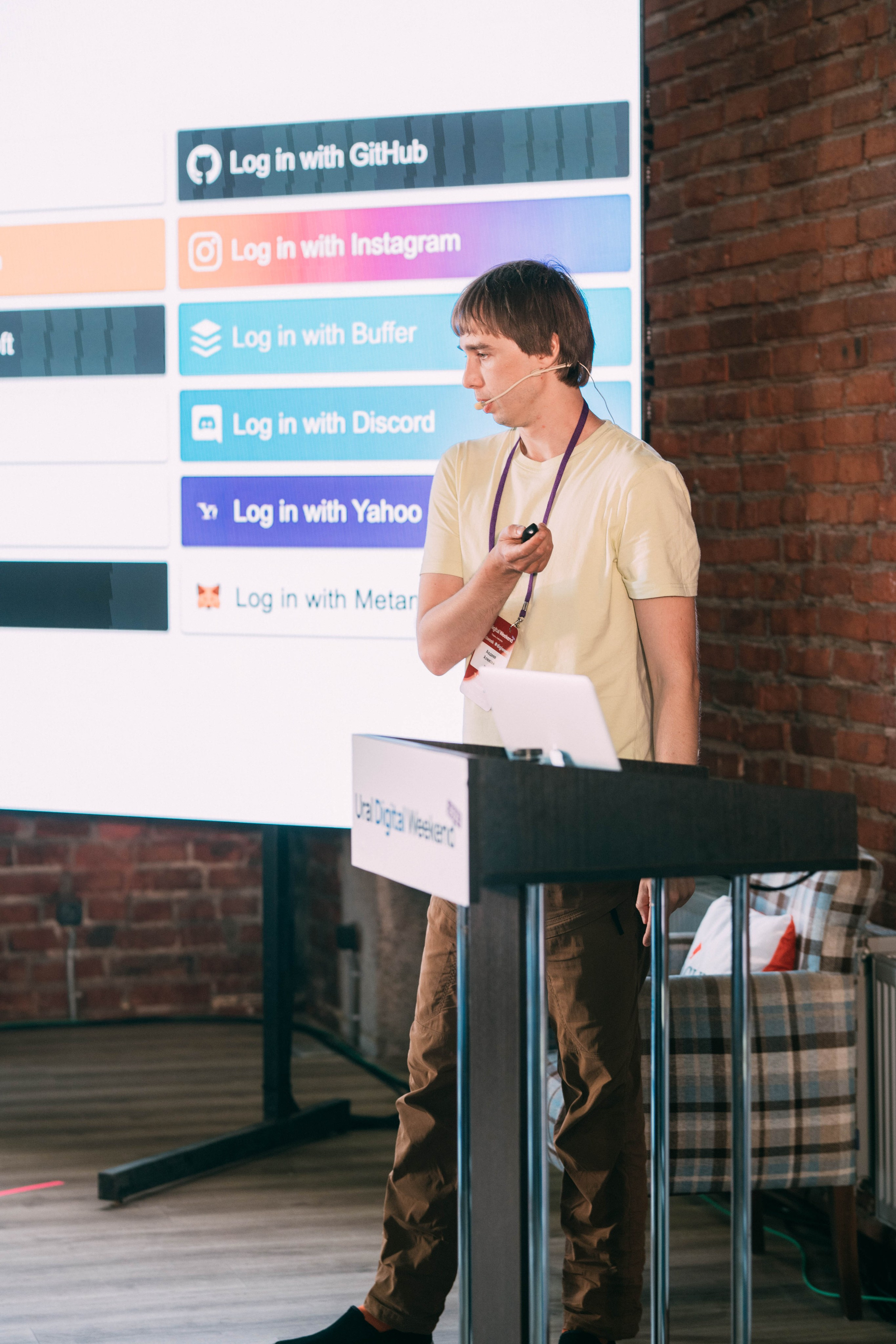 Ural Digital weekend. Свадебный и Мужской фотограф