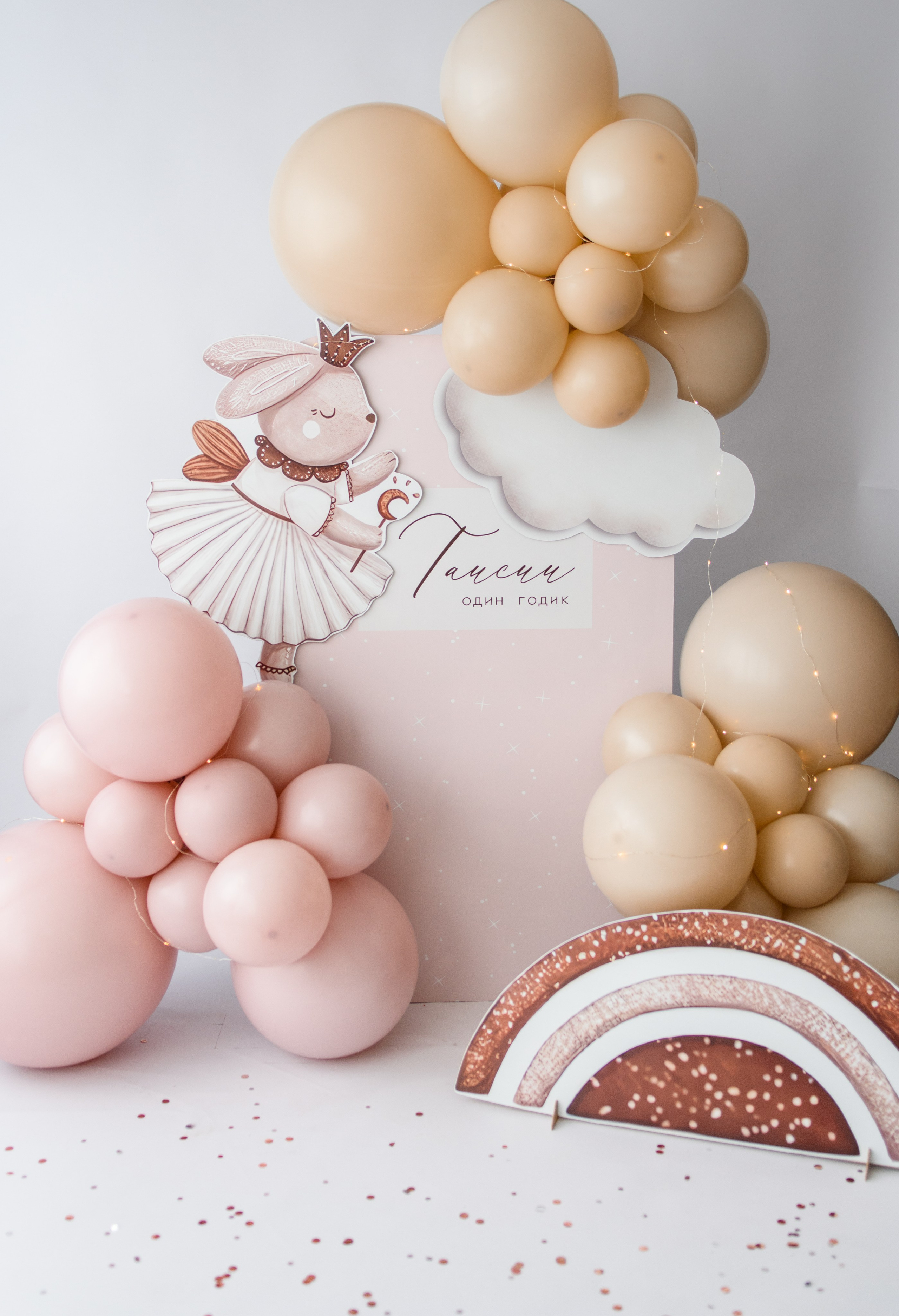 Первый тортик. Фотограф Шарыпово