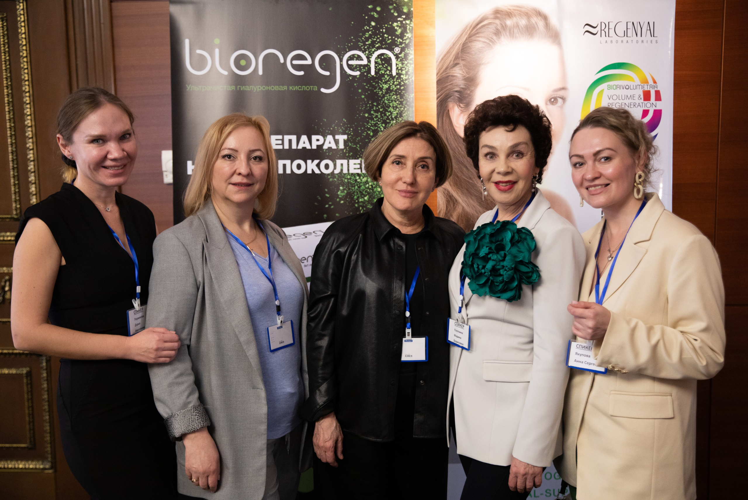 Конференция: «ИНЪЕКЦИОННЫЙ ЭКСПЕРТНЫЙ ПРАКТИКУМ». Репортажный и свадебный фотограф в Челябинске Елисеев Павел