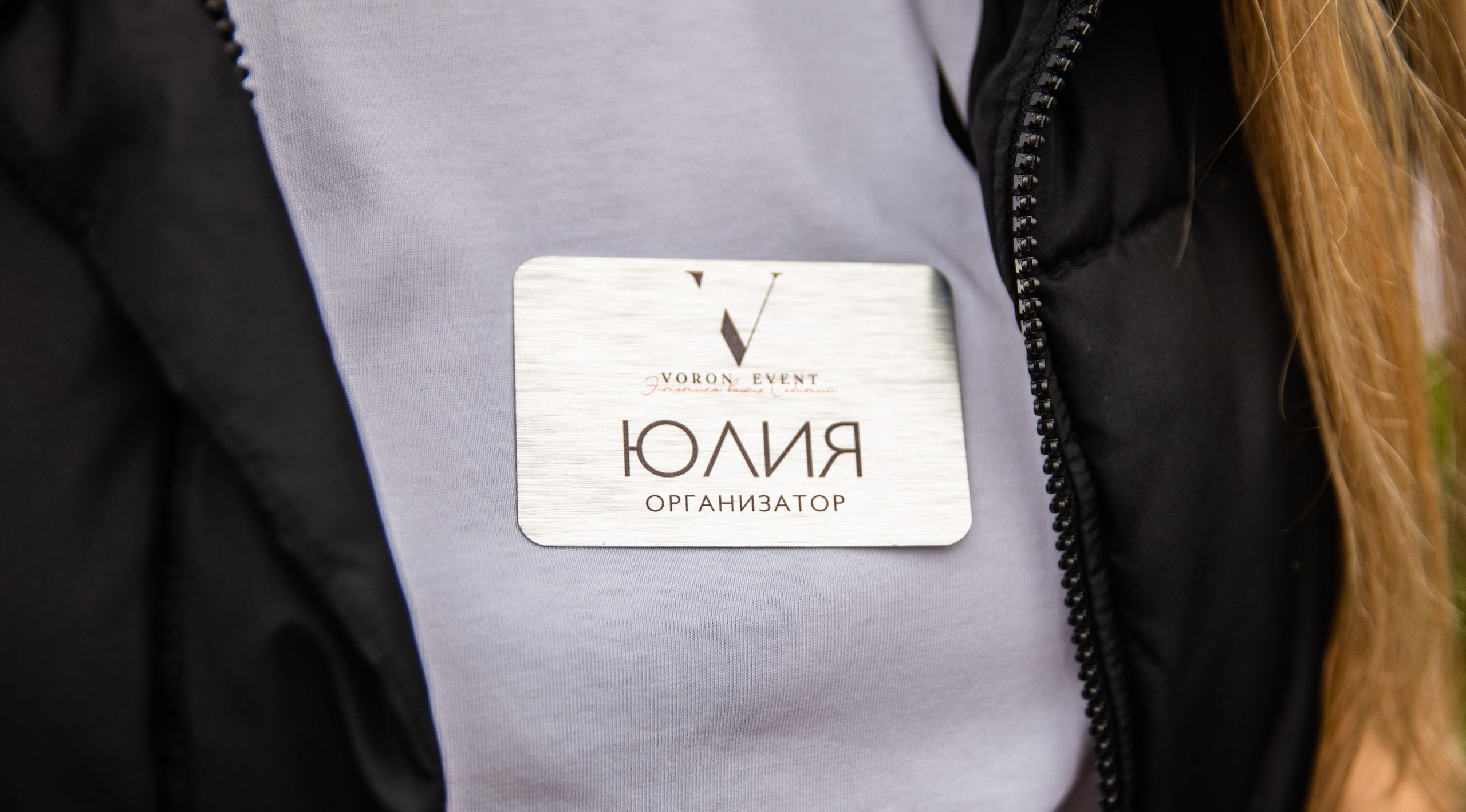 Корпоративный тимбилдинг — «Монтажный горизонт». Репортажный и свадебный фотограф в Челябинске Елисеев Павел