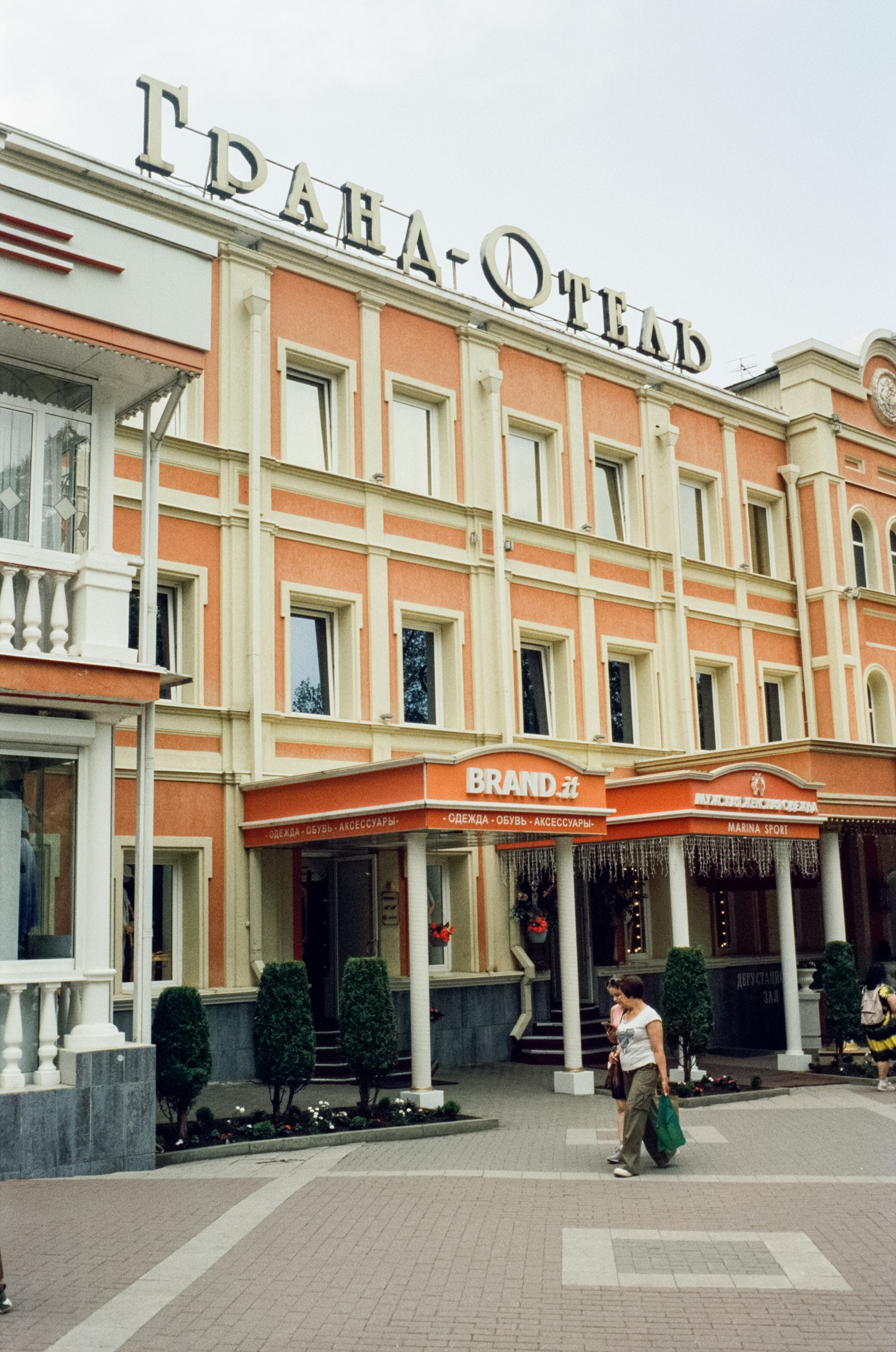 Первый день — первая прогулка по Кисловодску / Minox 35GT / SFL 250D (