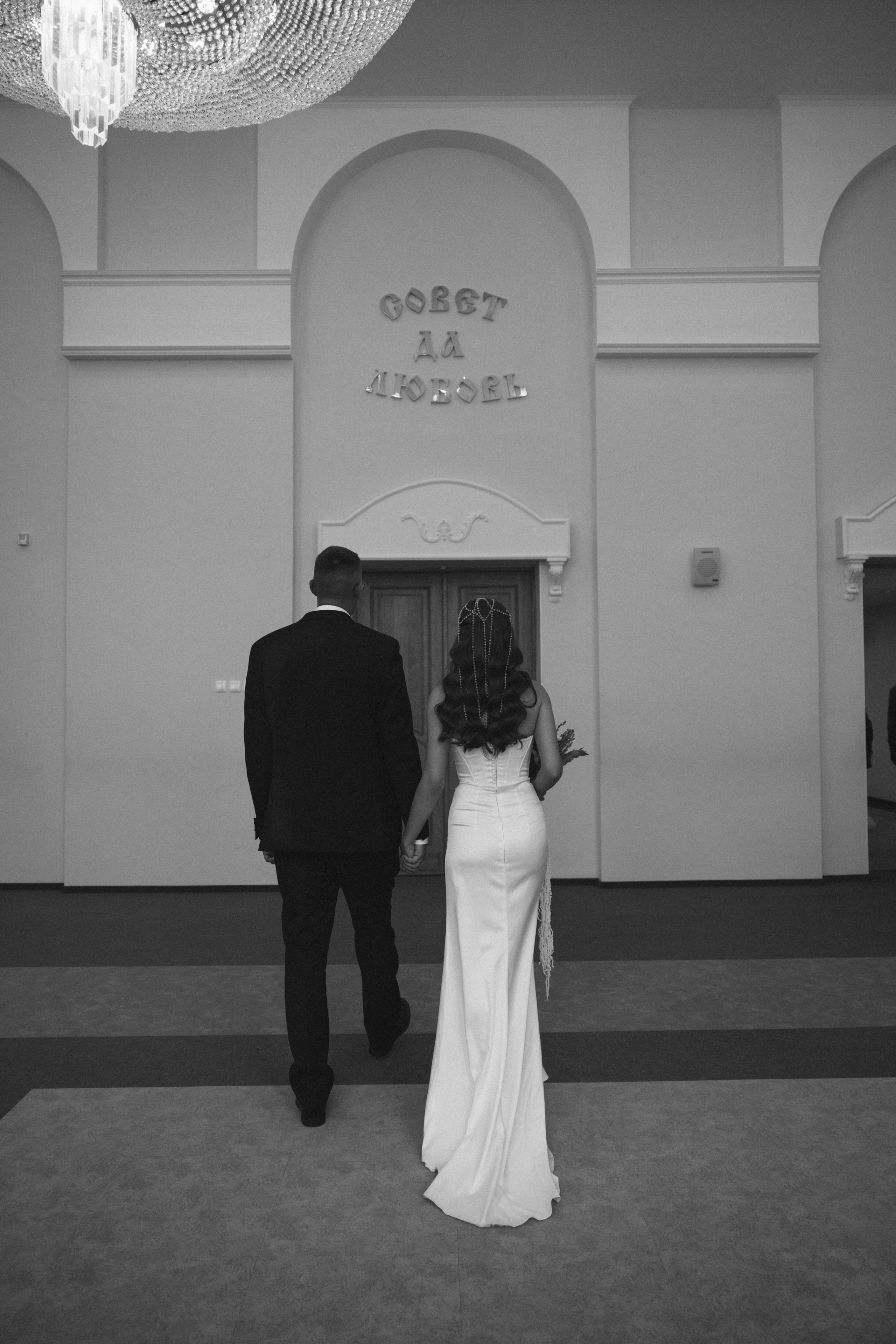 Wedding Day 09.08.25. Семейный фотограф Губкин/Старый Оскол