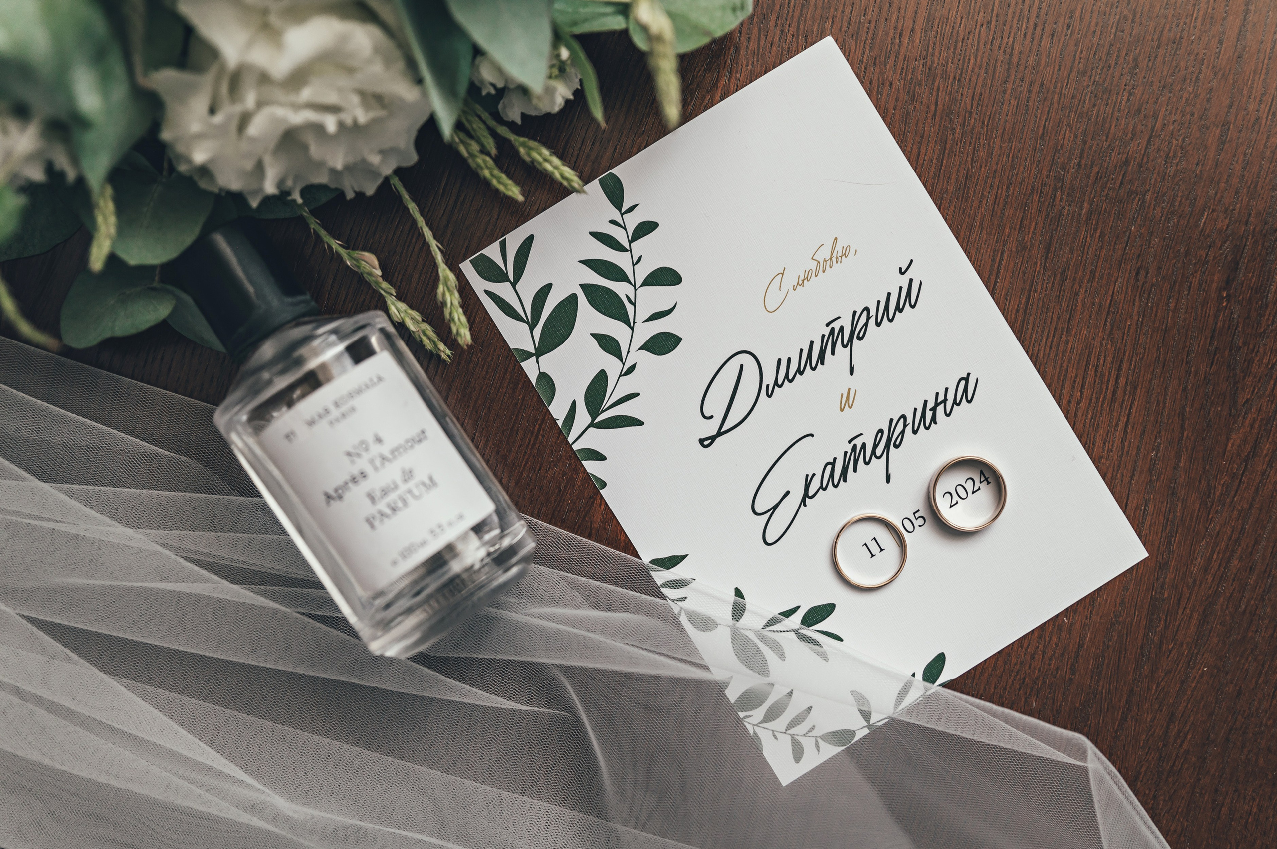 Екатерина и Дмитрий. Семейный и свадебный фотограф в Новосибирске Мария Гоппе (Харина)