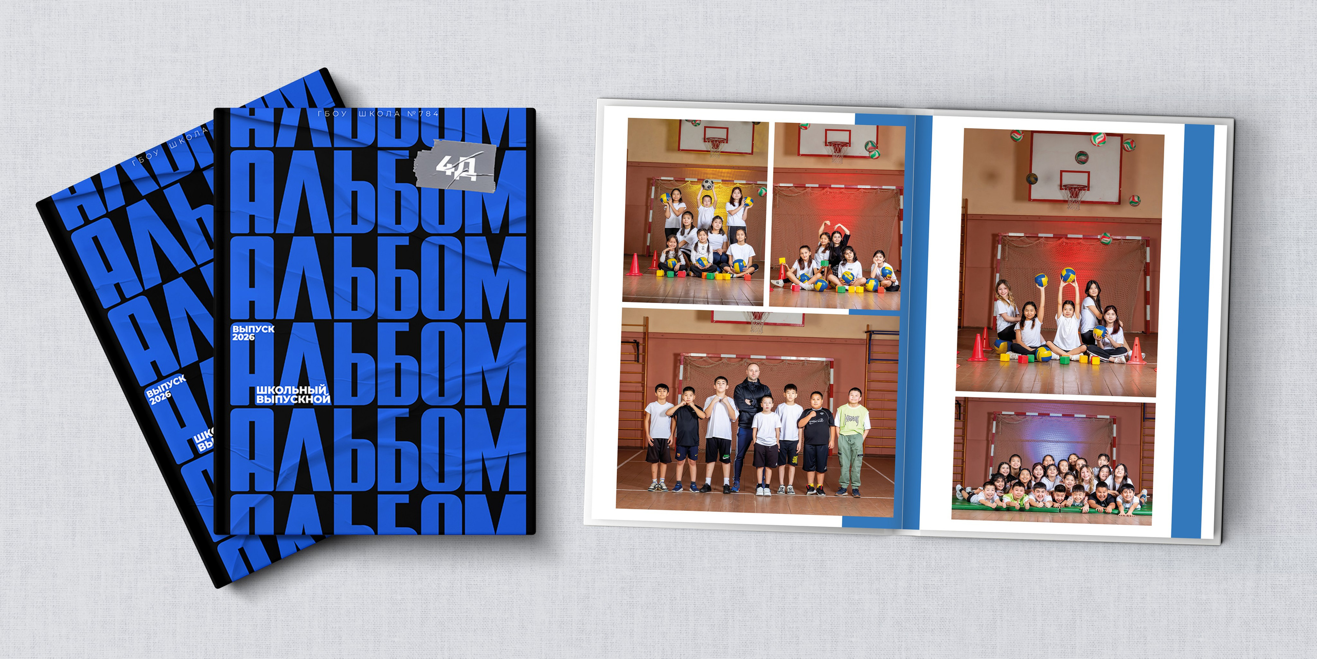 НШк 4800. Школьная и детская фотография. Москва и Московская Область