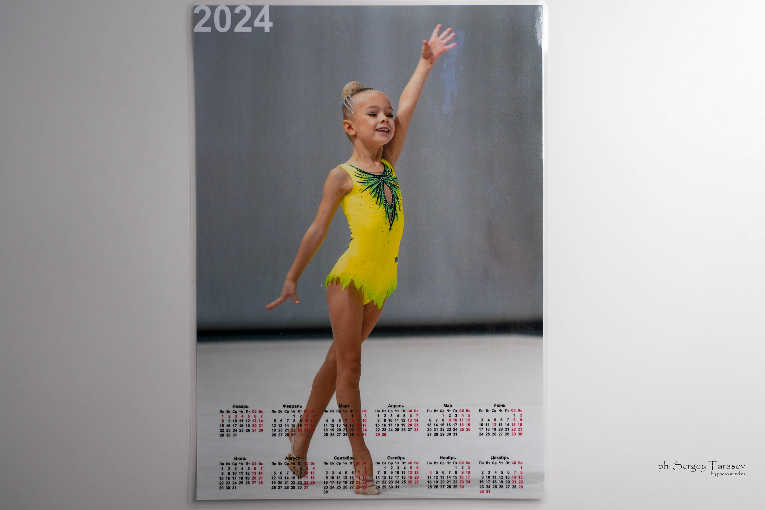 Сувениры персонализированные. Спортивный фотограф художественная гимнастика RG Сергей Тарасов
