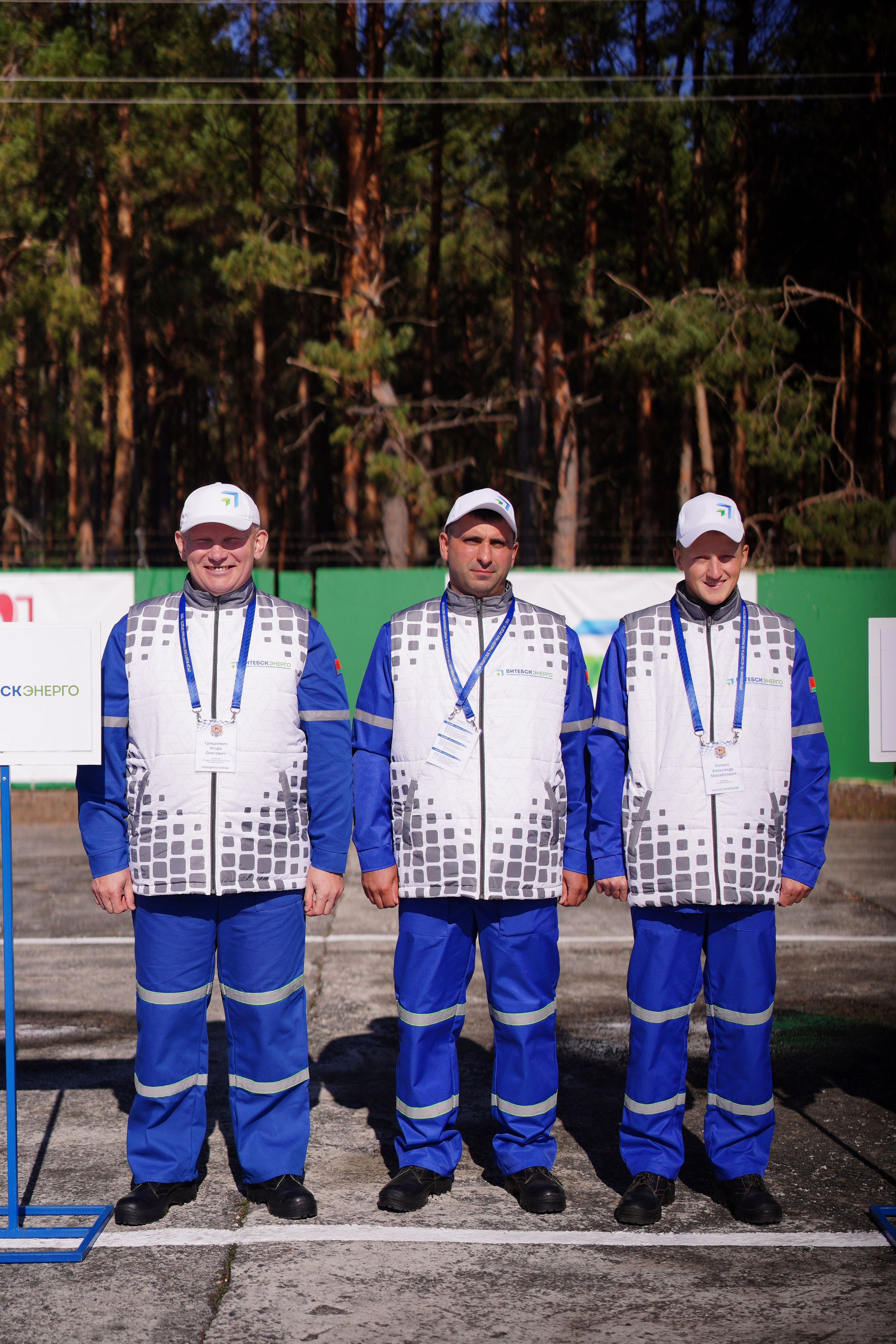 Как это было: III РЕСПУБЛИКАНСКИЕ СОРЕВНОВАНИЯ