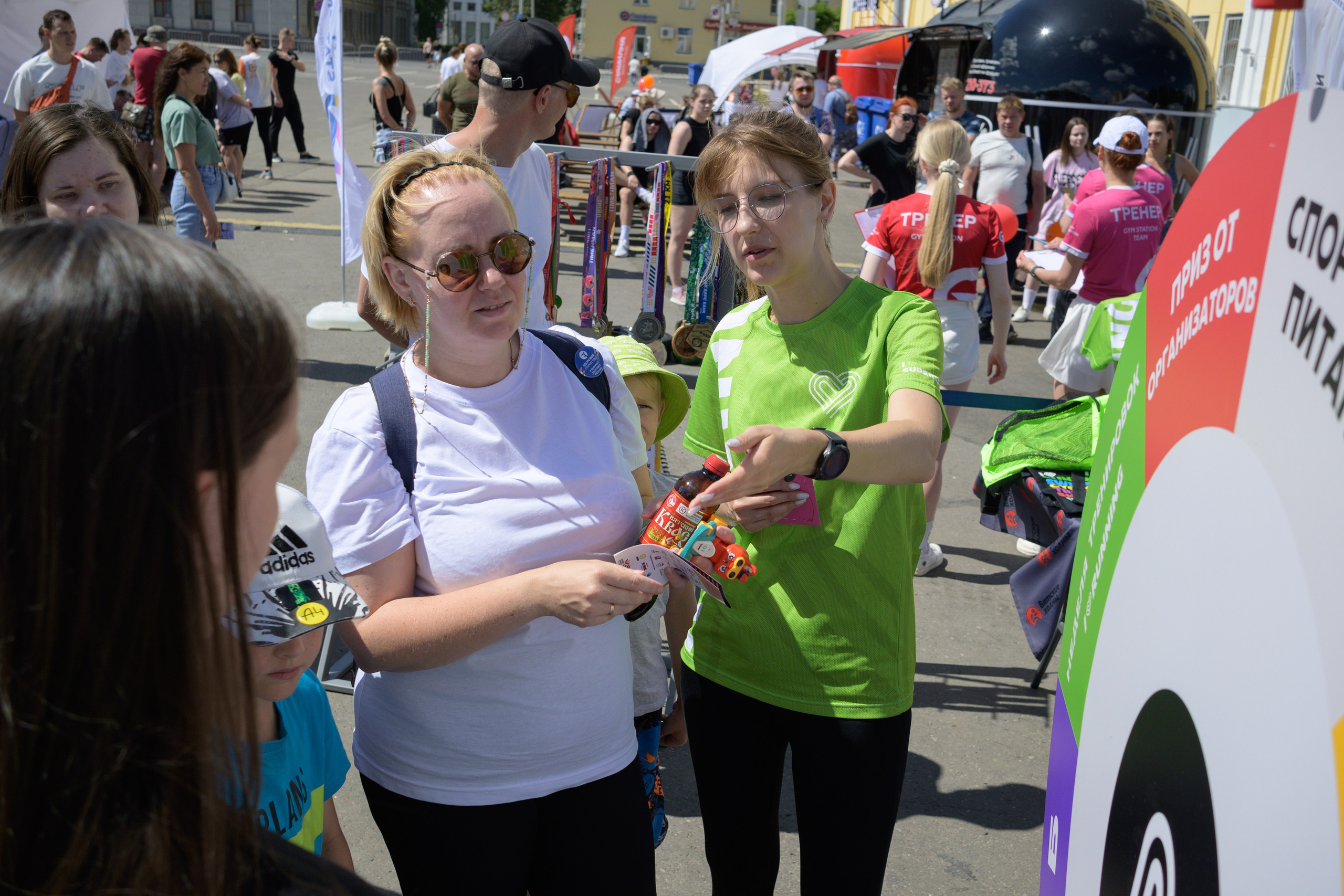 Семейный фитнес-фестиваль «Живи ярко»