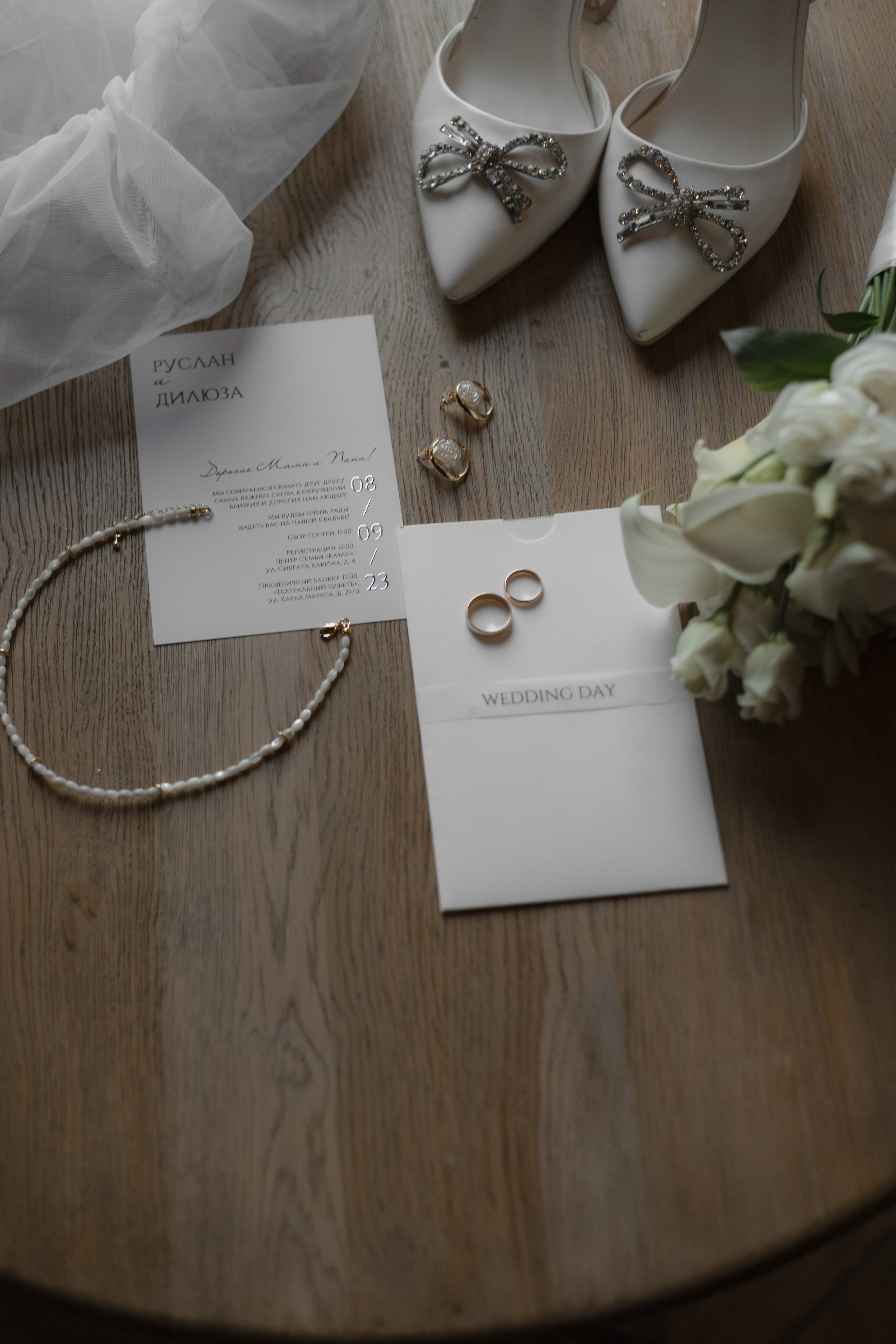 Руслан и Дилюза. Свадебный и персональный фотограф в Казани Алёна Ишаева