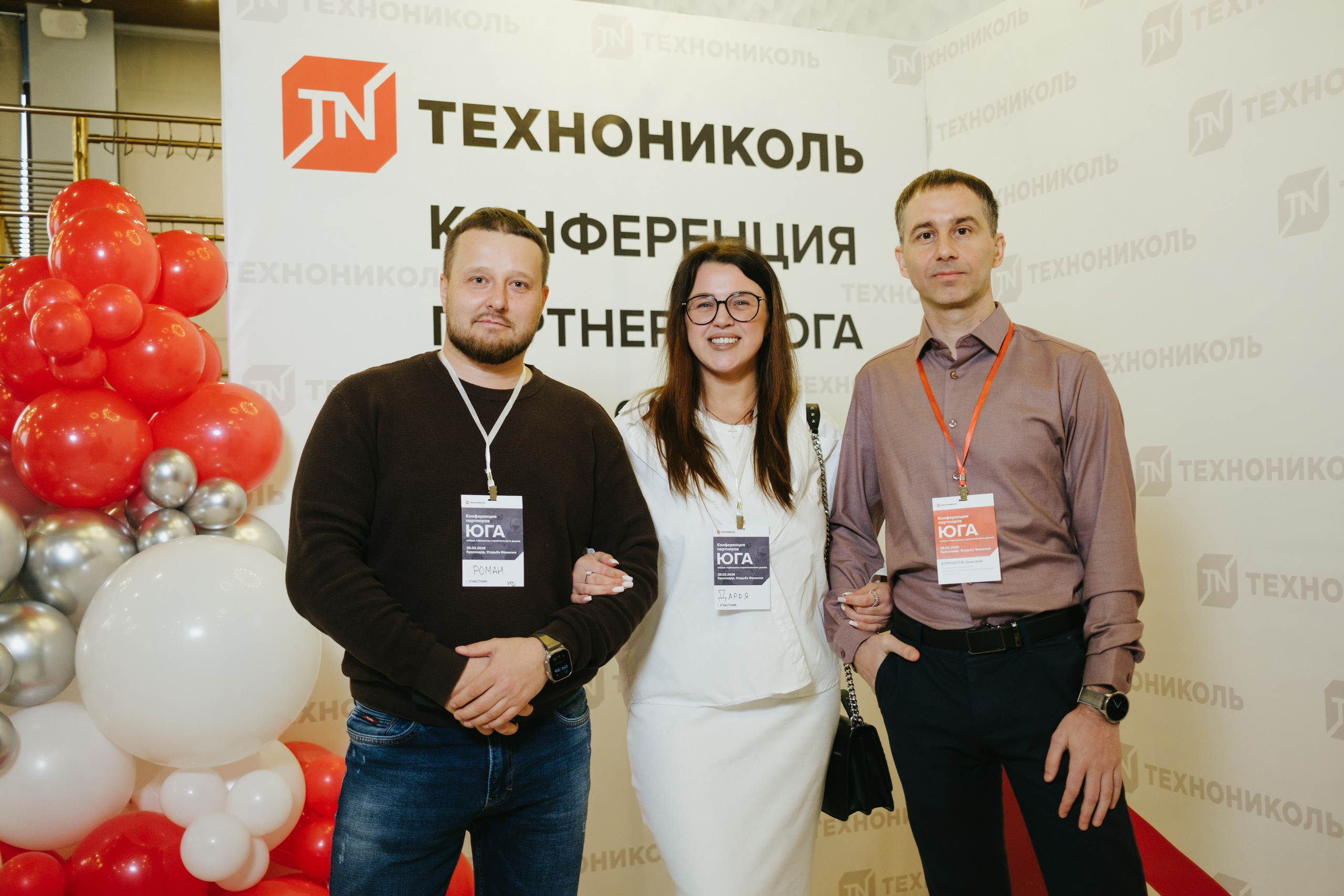 ТЕХНОНИКОЛЬ | КОНФЕРЕНЦИЯ ПАРТНЕРОВ ЮГА. Свадебный фотограф Денис Ожигин в Краснодаре и крае. Эмоциональная и стильная съемка вашего дня