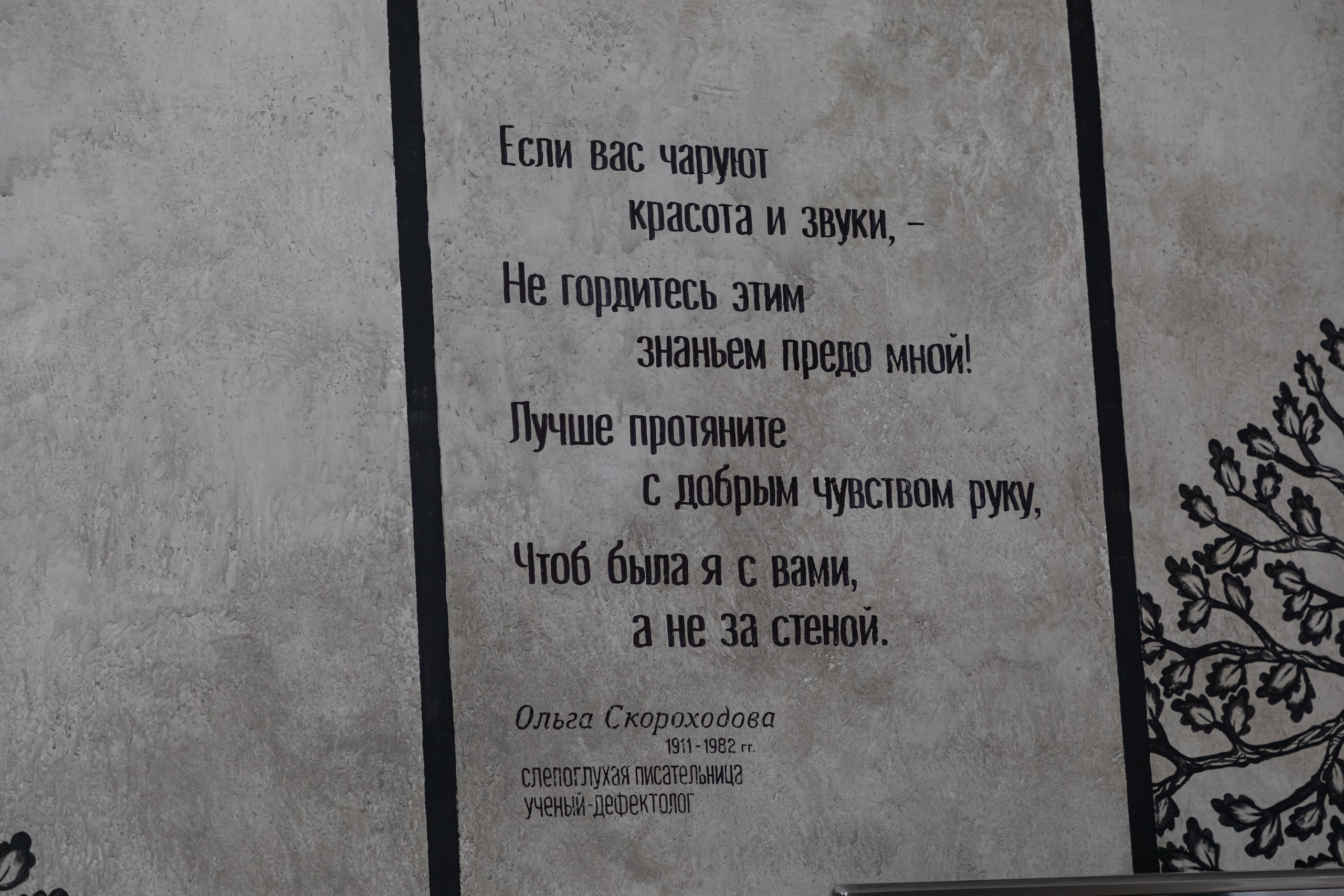 «Добрый дом». Санкт-Петербург. Фотограф Самара, Санкт-Петербург Татьяна Гузева. Женские портреты. Контент