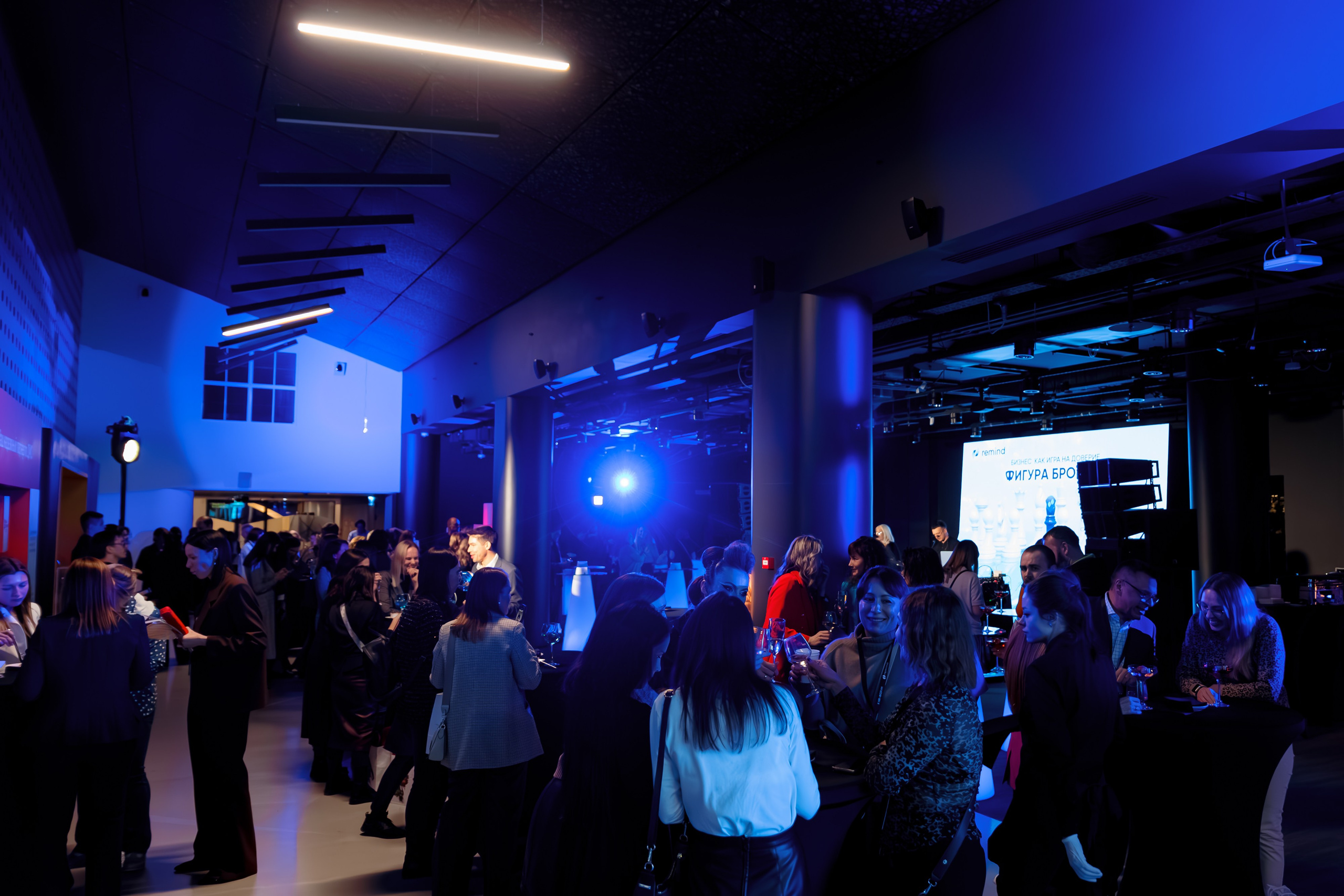 Remind | 10-й HR Форум «Фигура брокера». Репортажный фотограф Семён Борисов | Москва