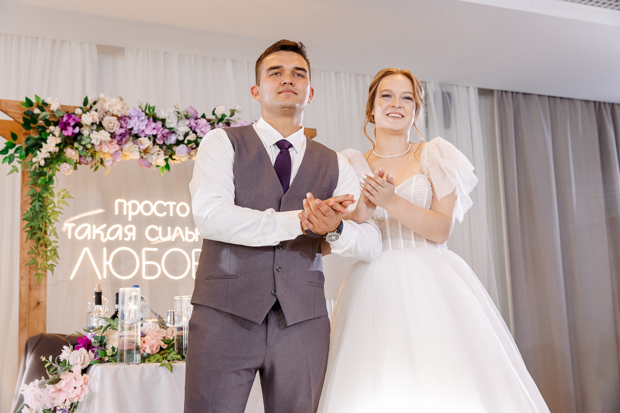 Любовь и Евгений. Свадебный и семейный фотограф в Челябинске Юлия Ишимова