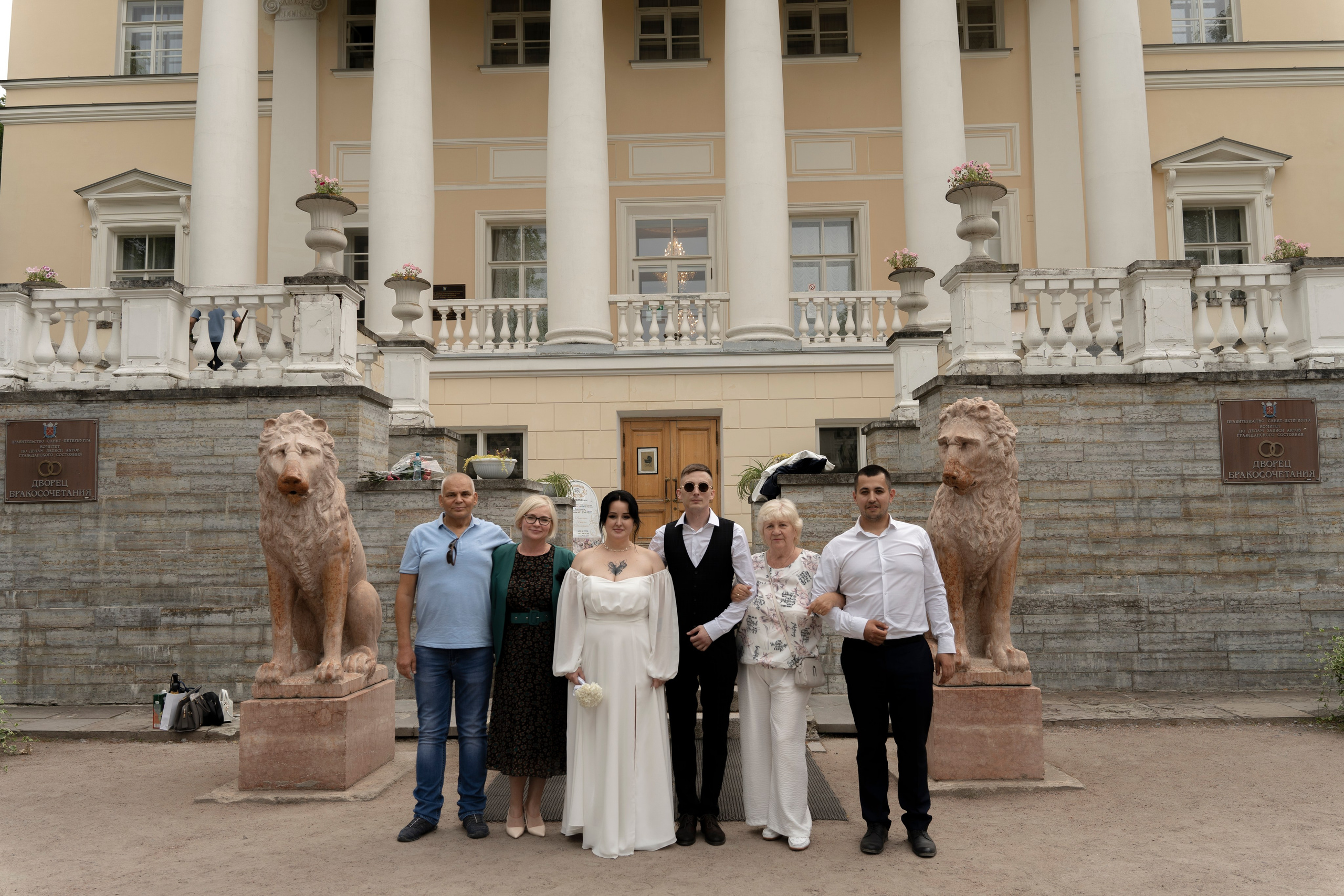 Алёна+Дмитрий. Главная