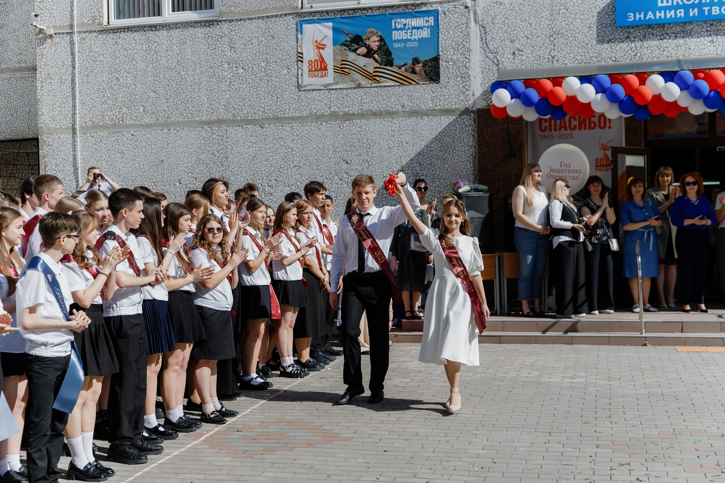 9 класс 33 школа. Выпускные альбомы Натальи Бутко: Новороссийск, Анапа, Геленджик
