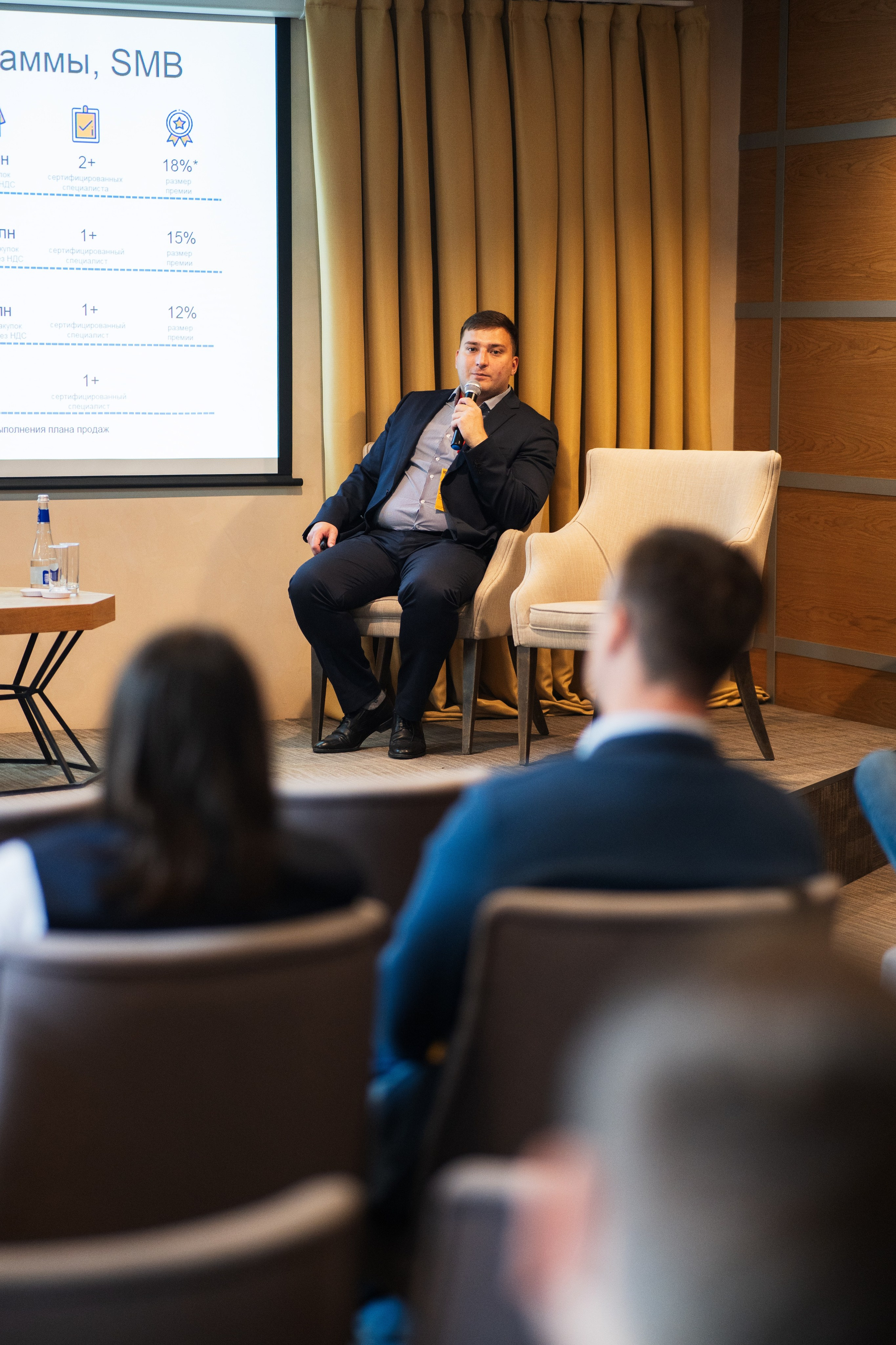 Конференция | 1С. Фотограф на любое событие в Кемерово