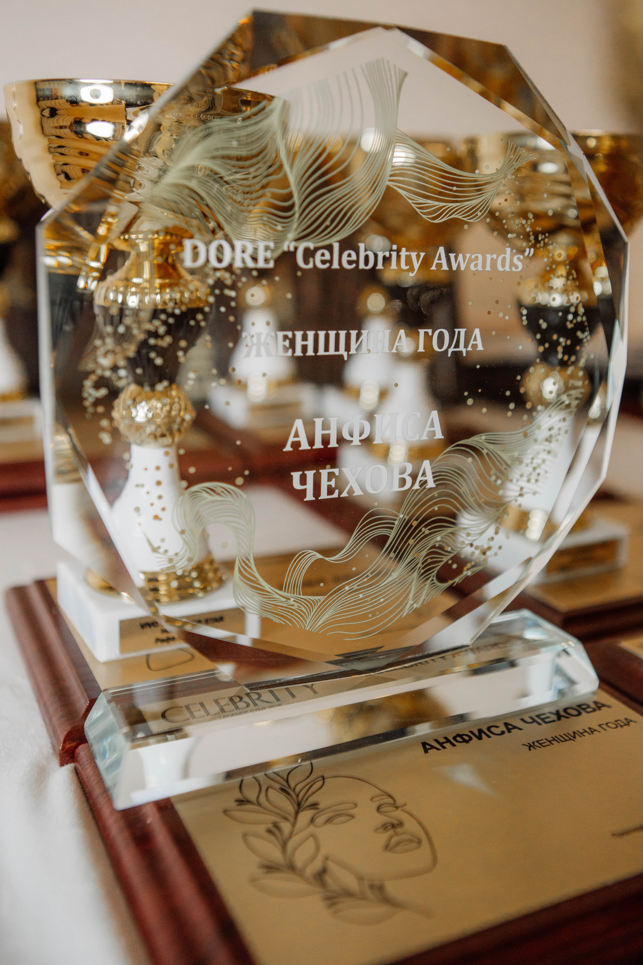 ЖЕНЩИНА ГОДА / BLOGGER PARTY 2025. Репортажный фотограф Москва (детские праздники, квизы, концерты, дни рождения, свадьбы)