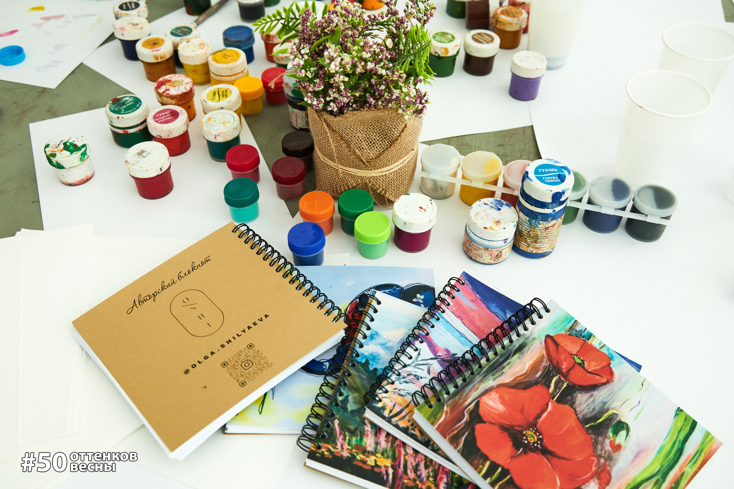 Фестиваль Трансформационных игр в Кирове. Фотограф Алексей Яковлев