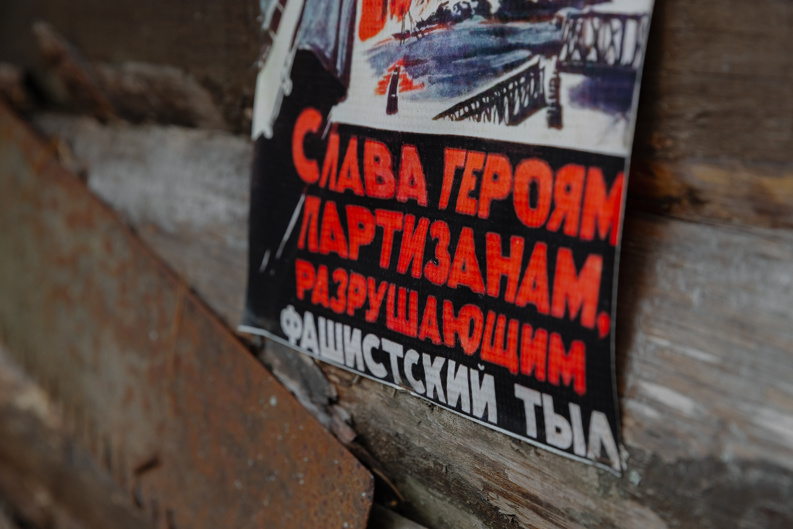 Корпоративная фотосъемка для ОАО Белагропромбанк в Суле в Загородном комплексе Westa. Свадебный фотограф в Минске/Беларуси Сергей Спиридонов