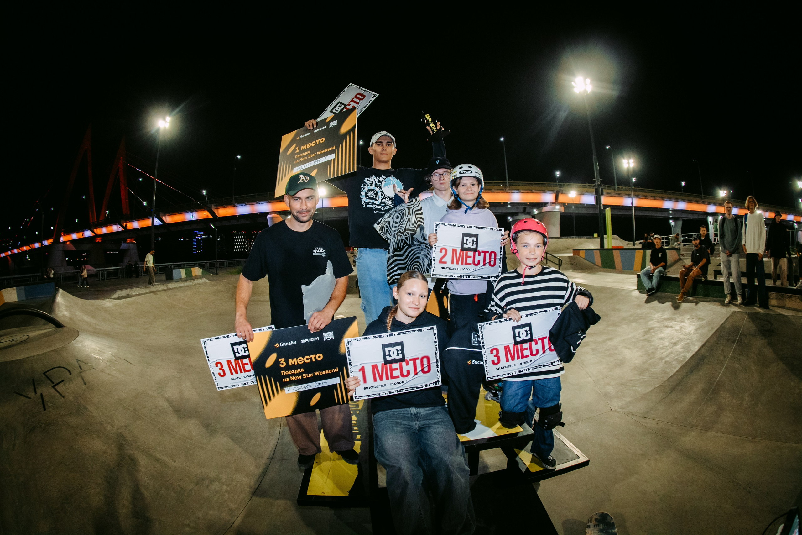 Билайн х URAM FEST. Главная