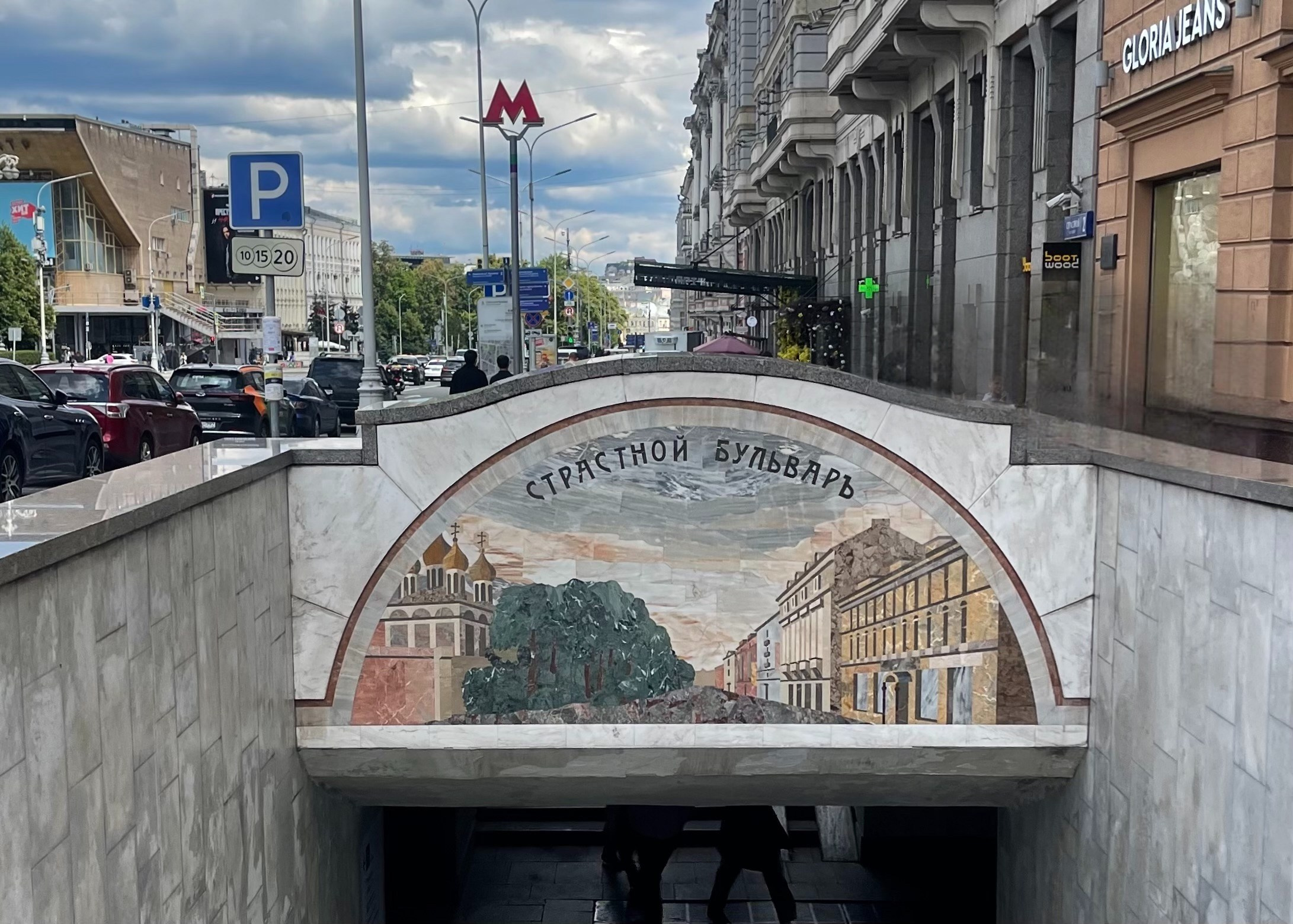 Тверская улица. Экскурсовод по Москве Беляева Валентина