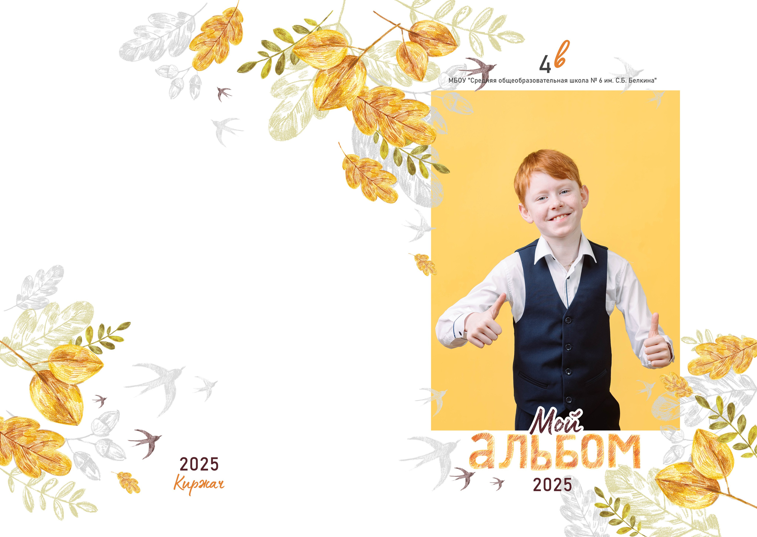 Каталог 5 разворотов. Wowbooks.ru