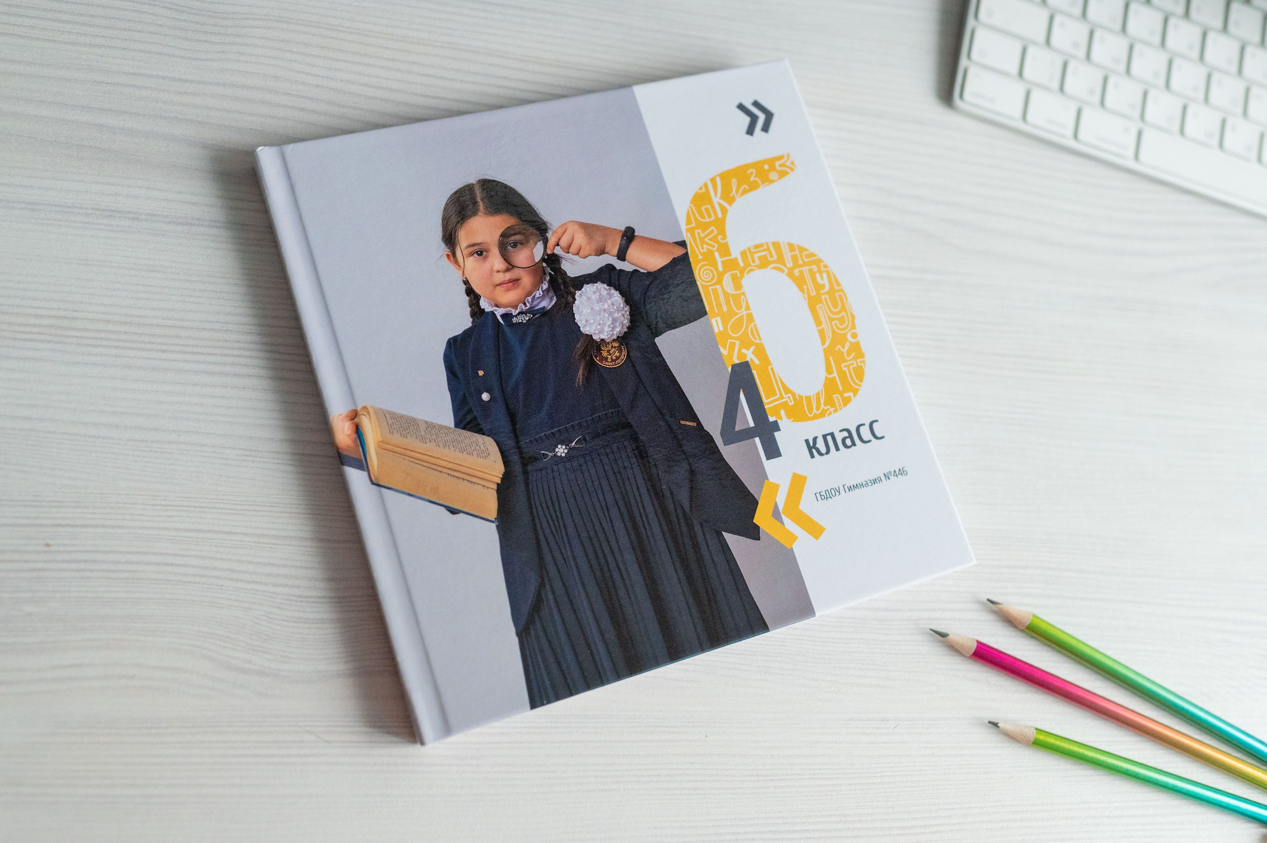 1-4 классы. Выпускные альбомы для школы и детского сада в СПб и ЛО