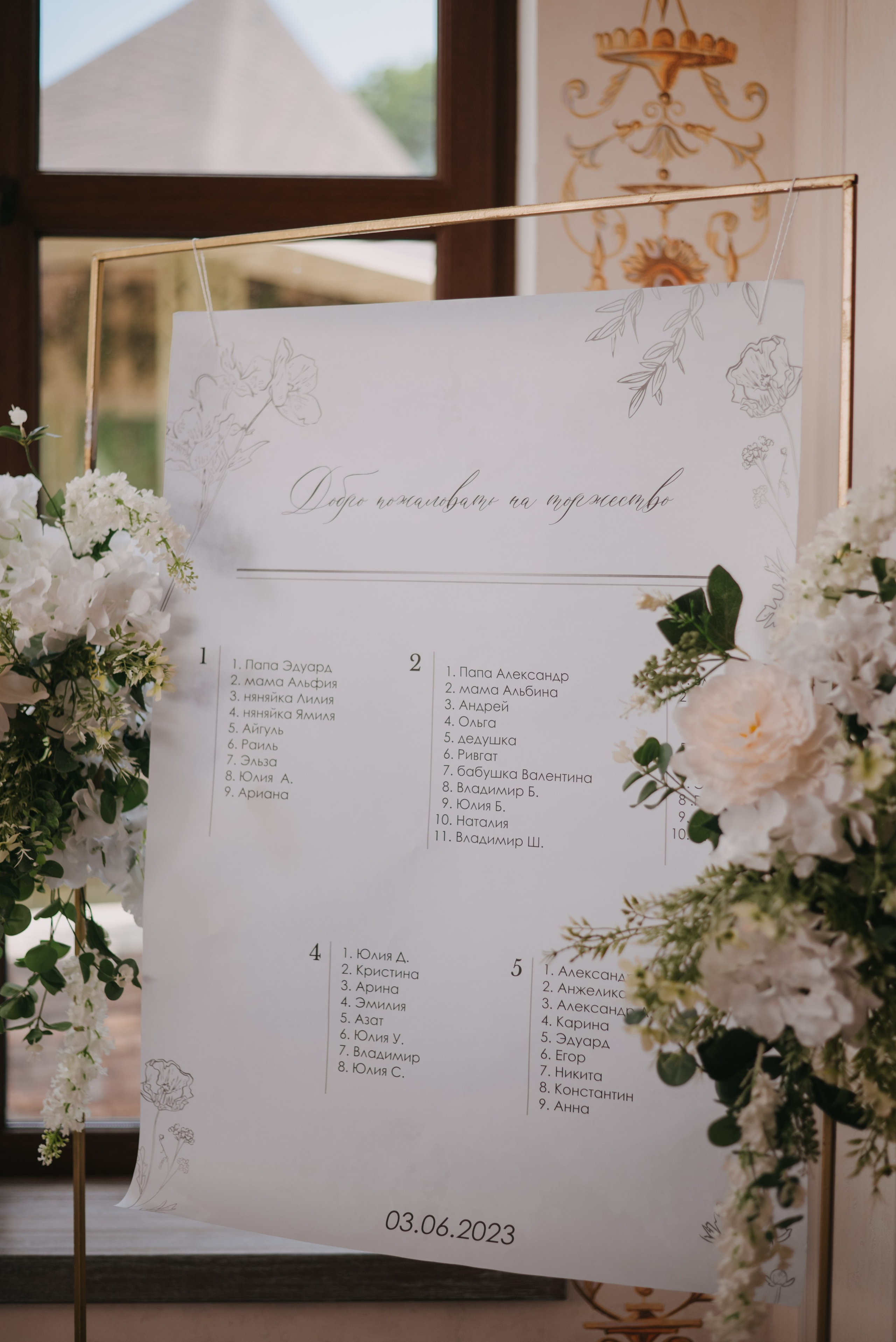 Арсений и Аделина. Свадебный фотограф Уфа Дарья Насырова