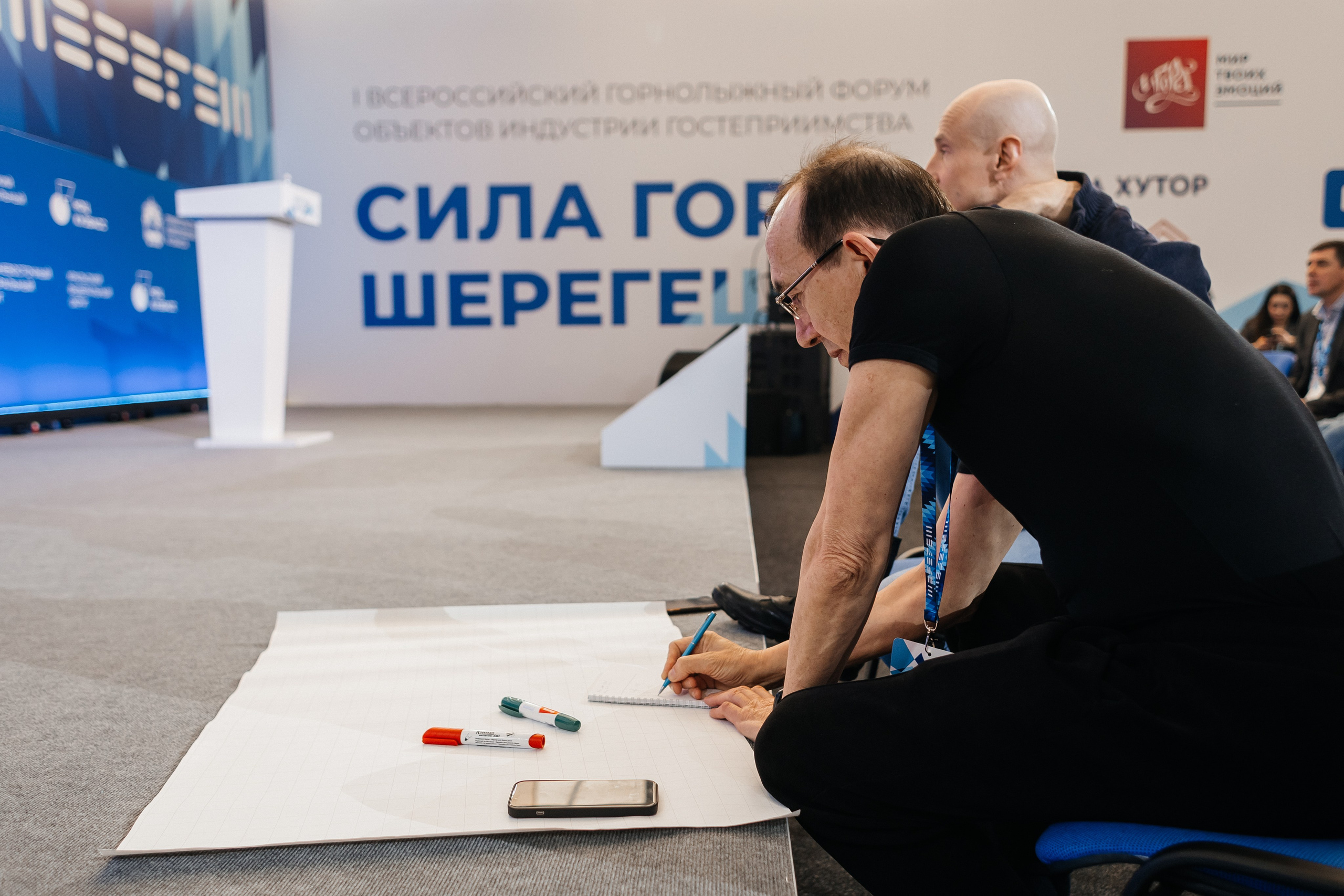 II Всероссийский горнолыжный форум «Сила гор. Шерегеш». Фотограф Кемерово | Сергей