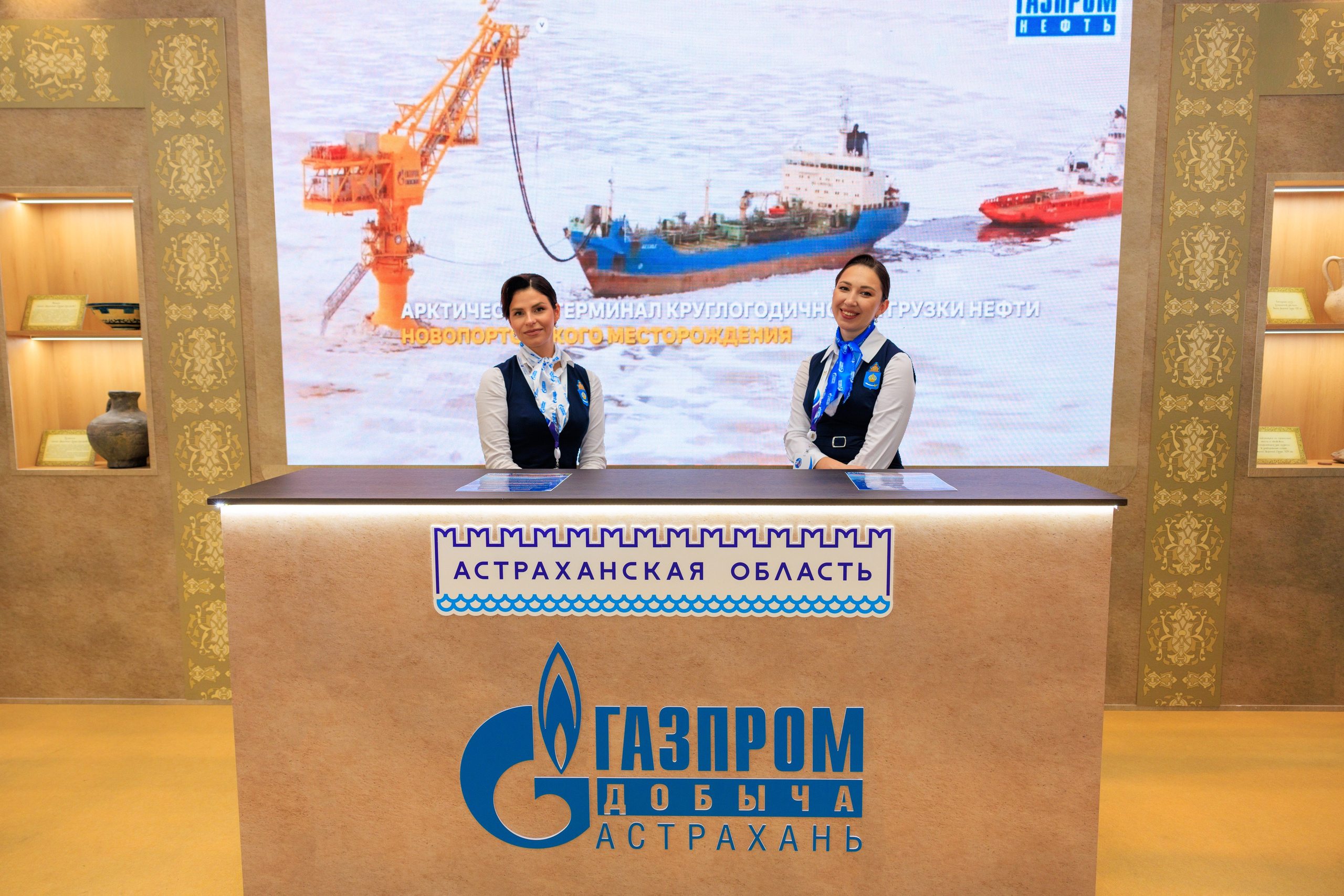 13 Газовый форум СПб. Фотограф Александр Заломаев