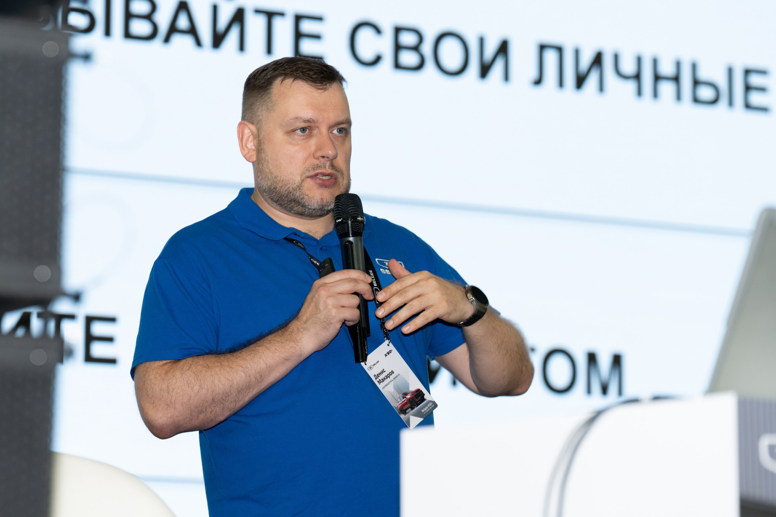 BELGEE X50+. Безрукова Юлия Репортажный Фотограф Москва