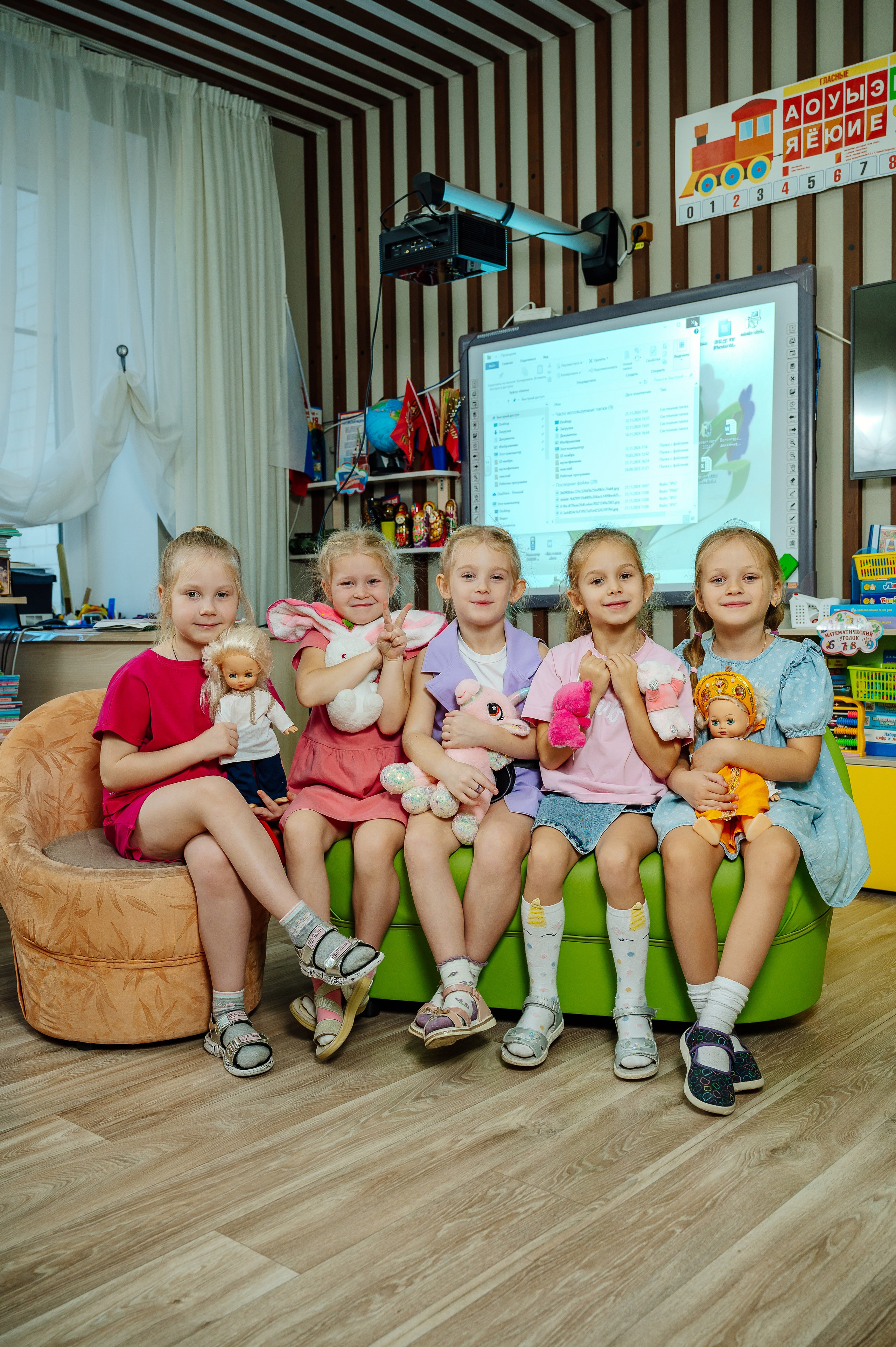 Детский сад