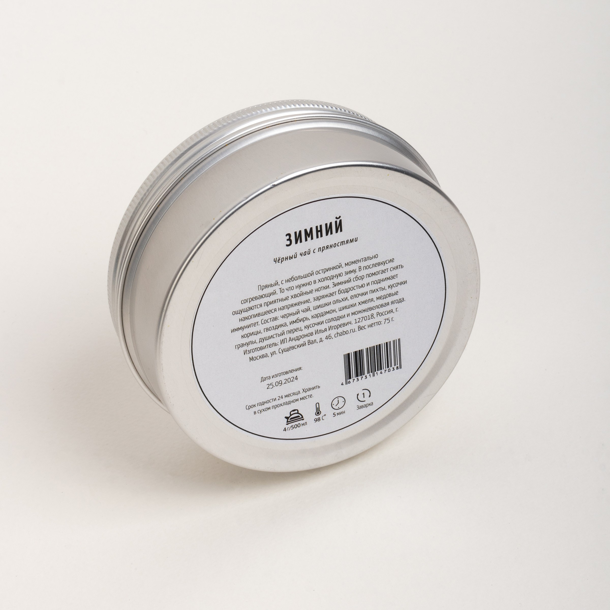 2ГИС новый год. Романова Александра фотограф в Москве