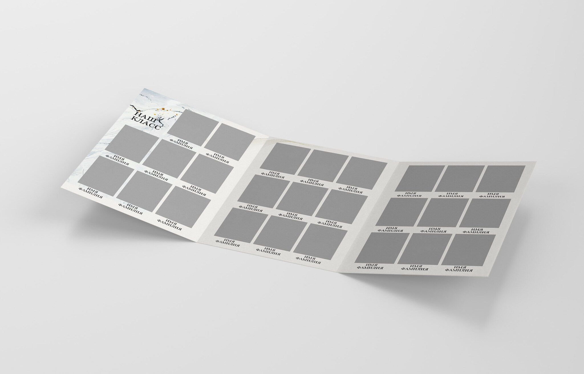 Тройной планшет Мраморный. MariTaran