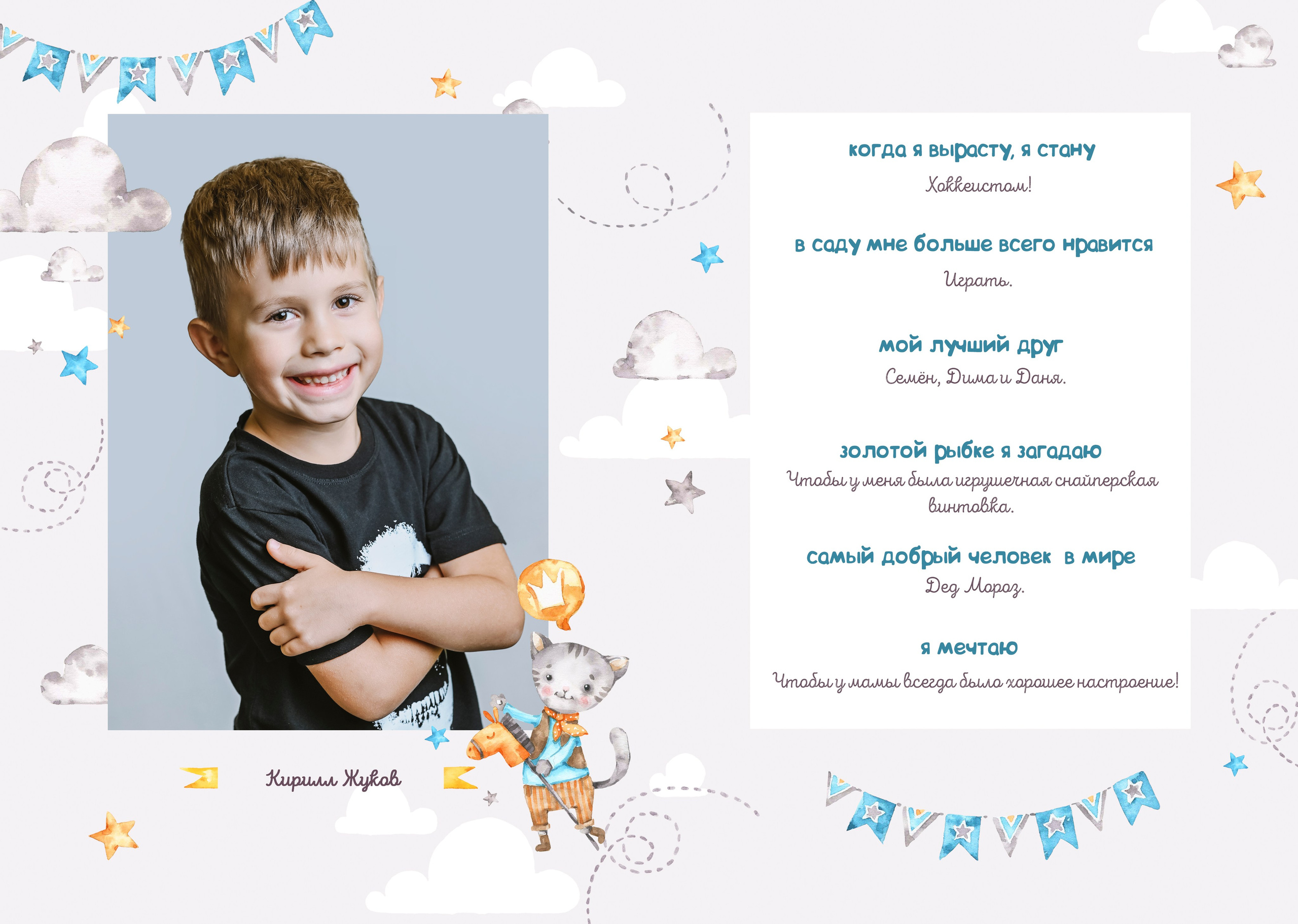 Detsad. NatashaNimfa photo