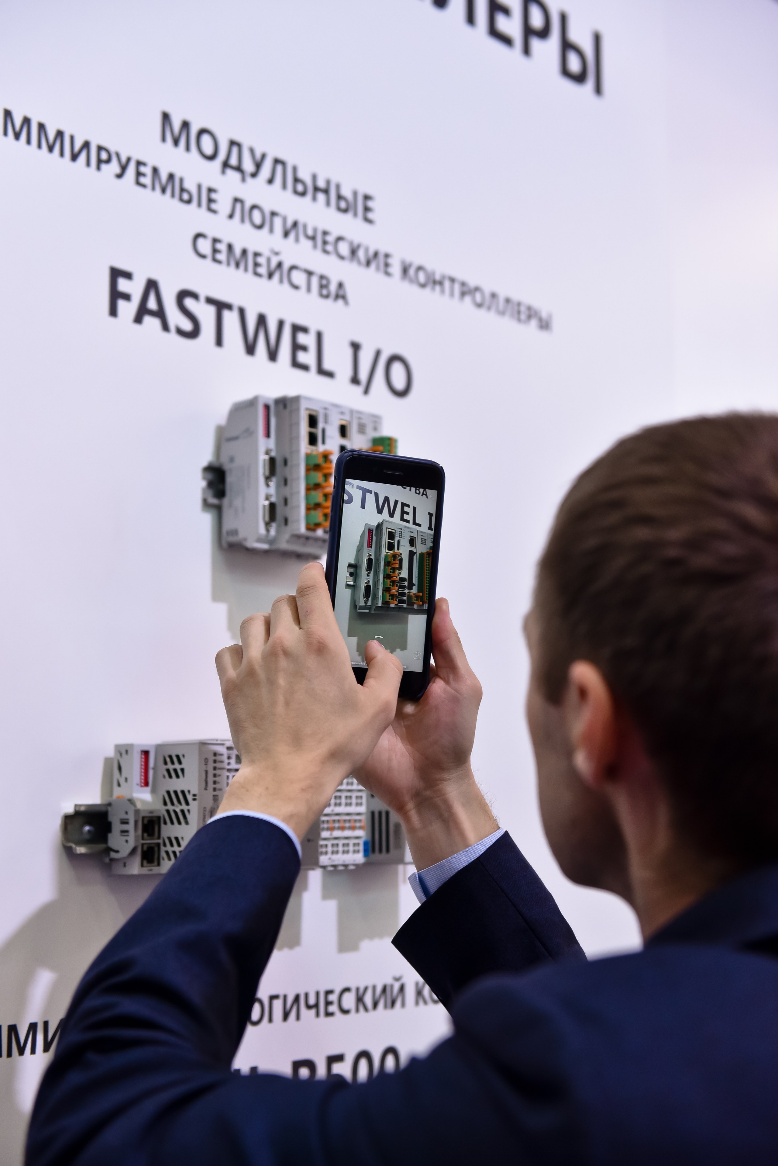 Выставки и конференции. Анастасия Петрович фотограф, фотокорреспондент в Москве и Санкт-Петербурге. Фотосъёмка репортажа, мероприятия, корпоративная съёмка, контент