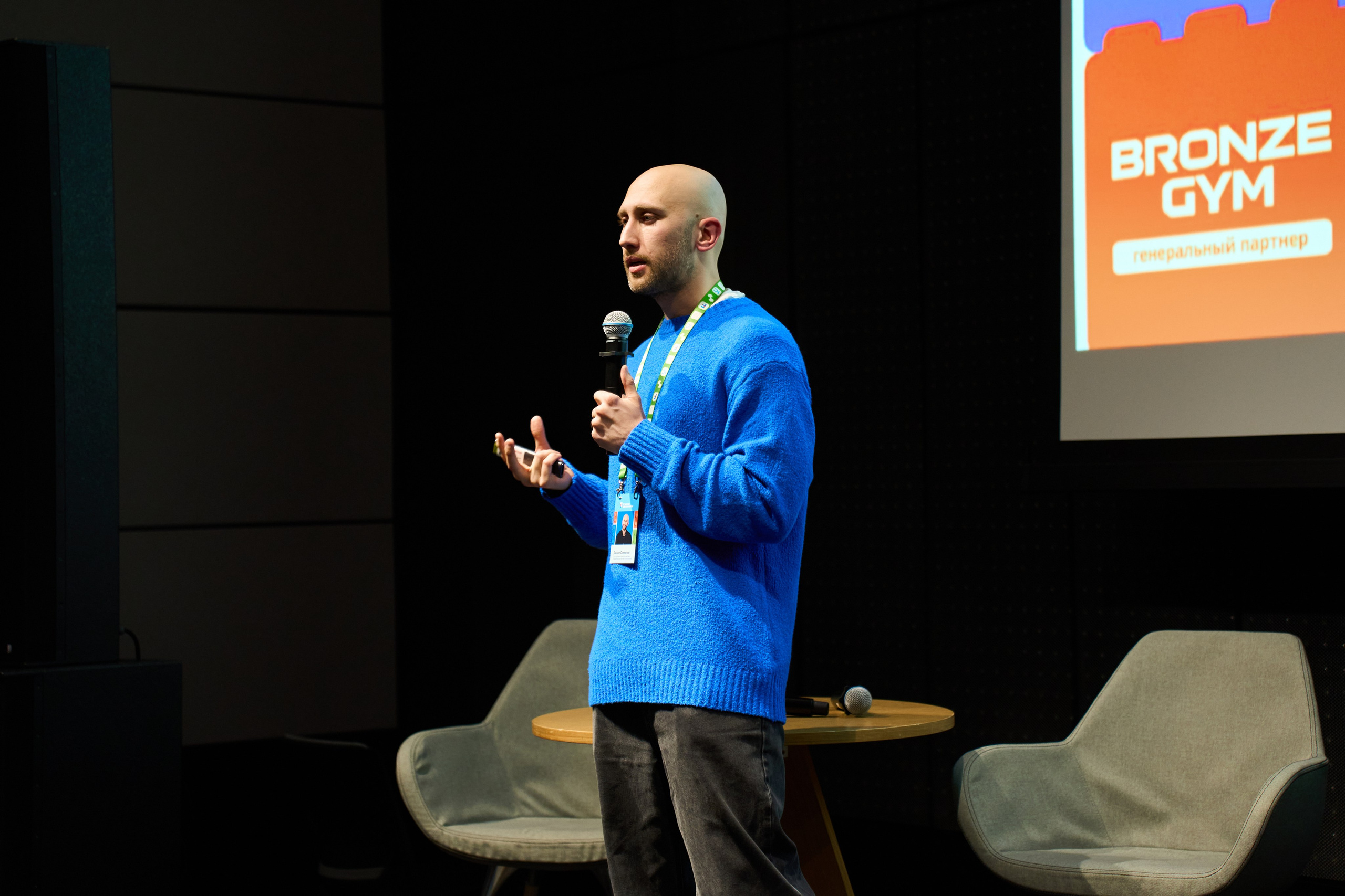 1С Фитнес Фэмили Форум. Елизавета Мальгина, фотограф в Москве