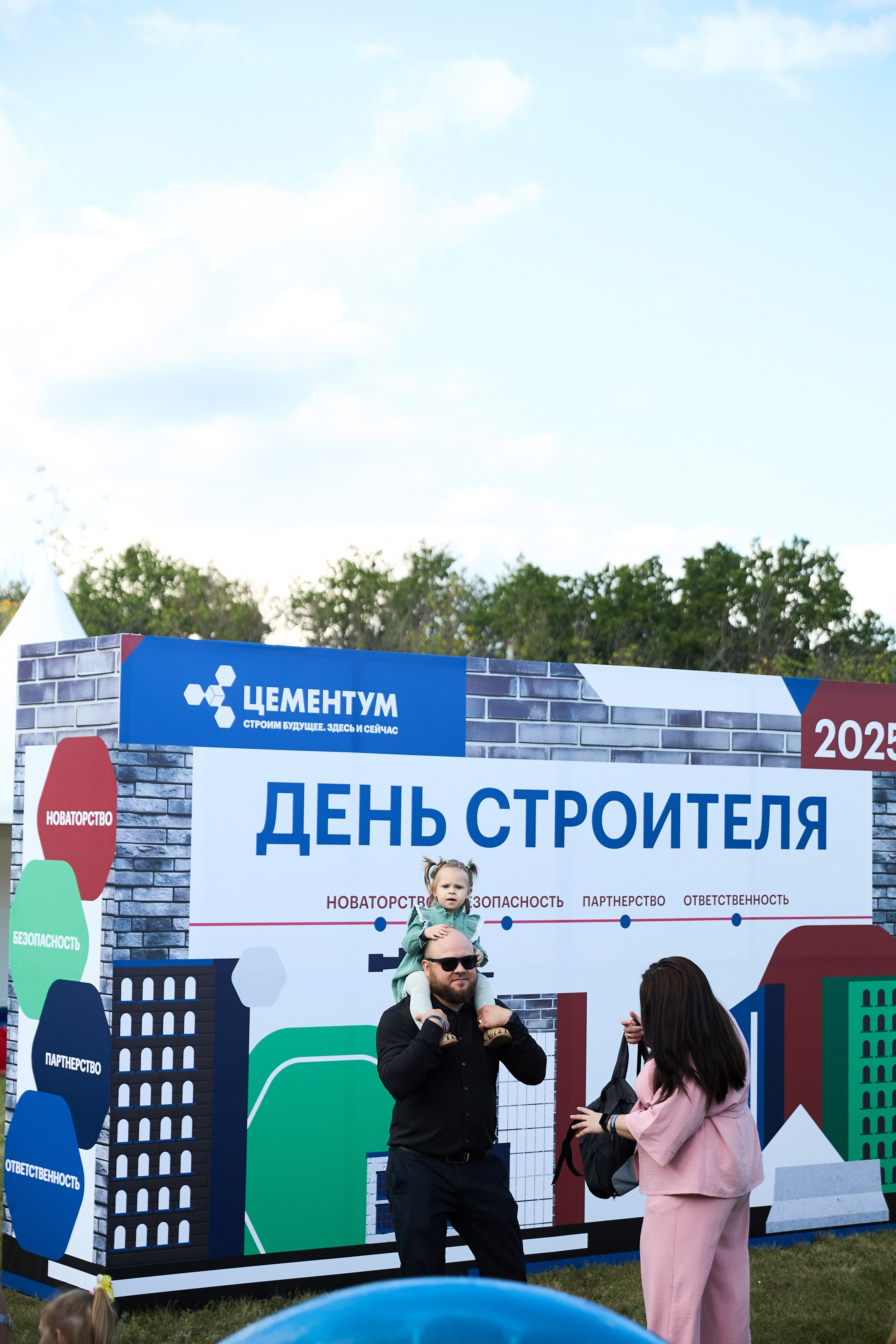 День строителя. Фотограф Максим Маркелов