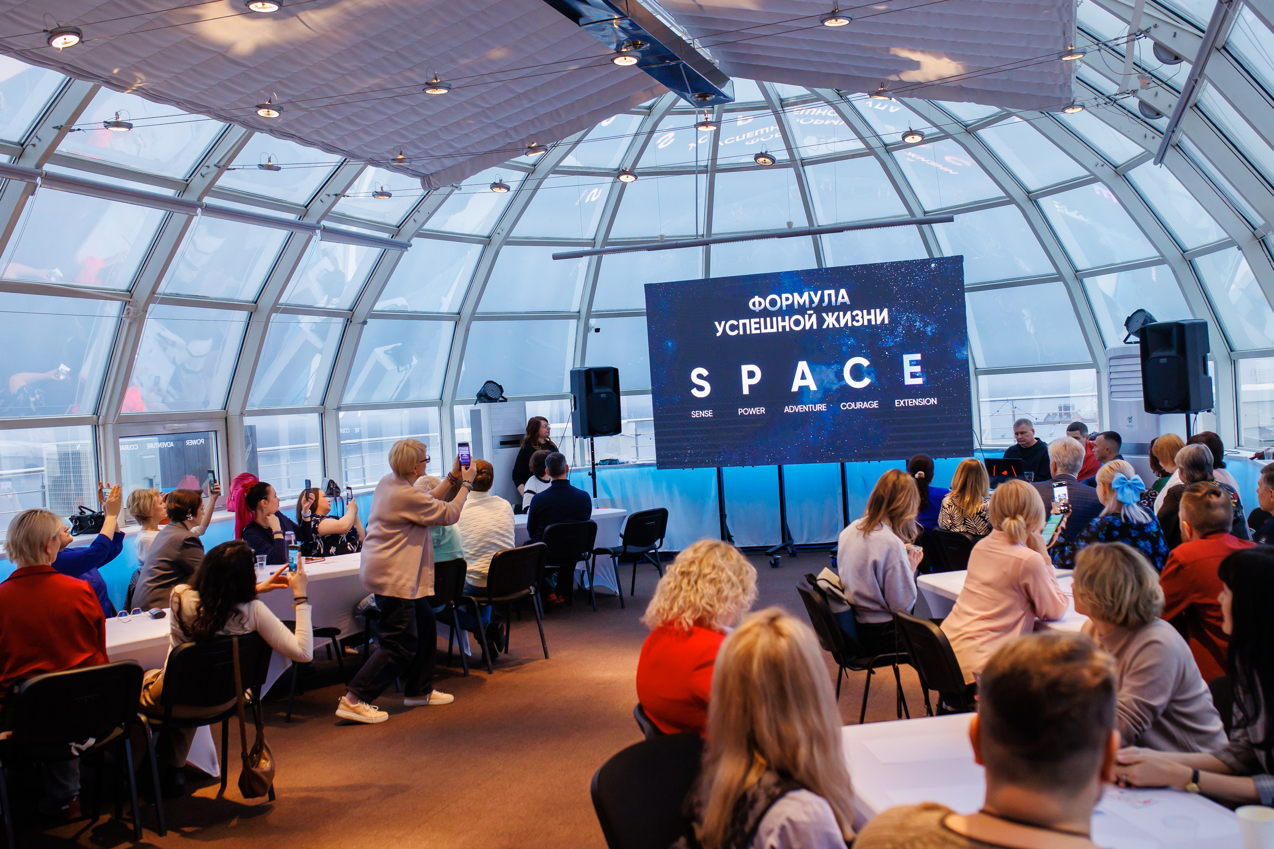 Форум SPACE