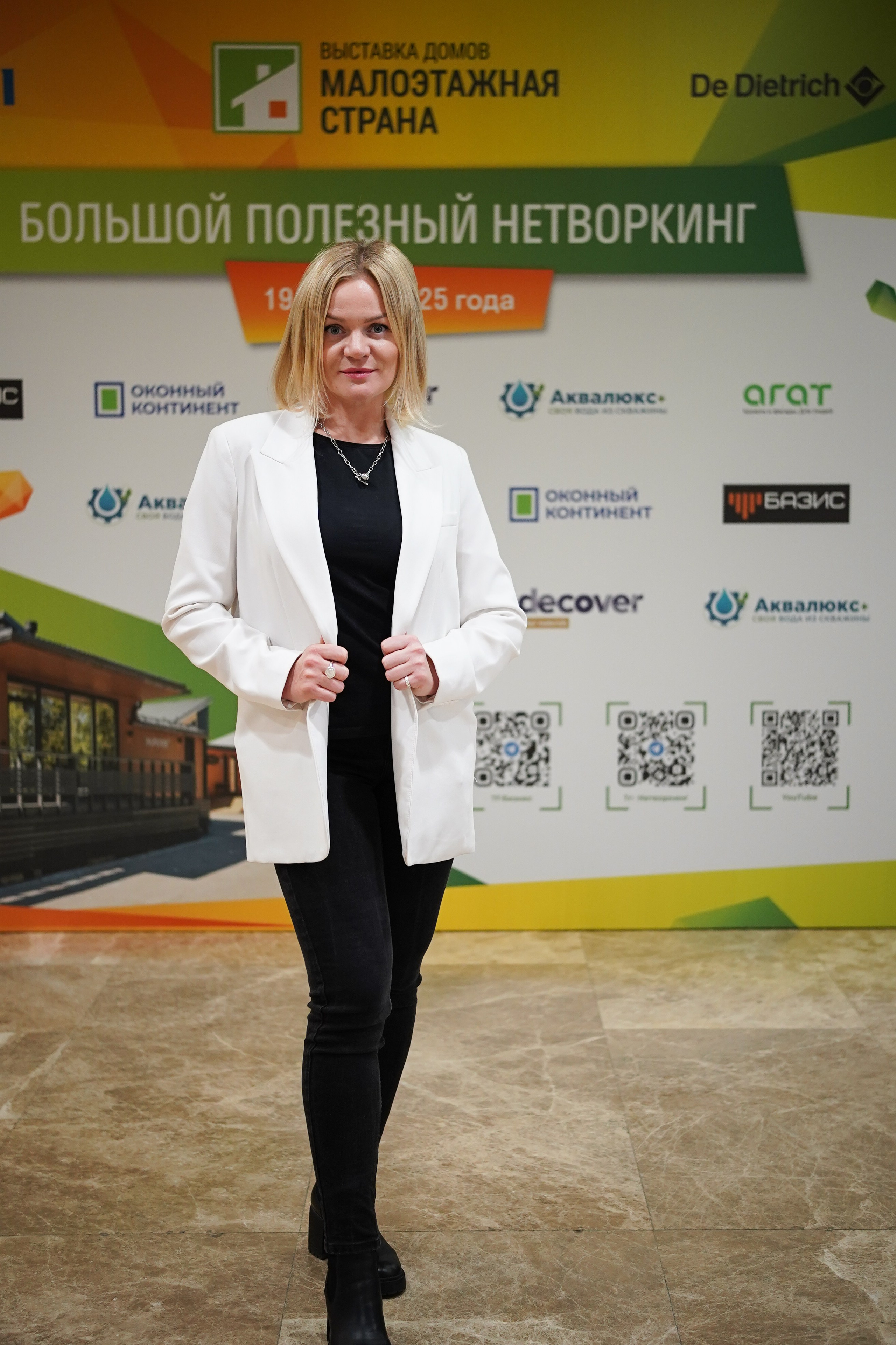 Малоэтажная страна конференция. Фотограф