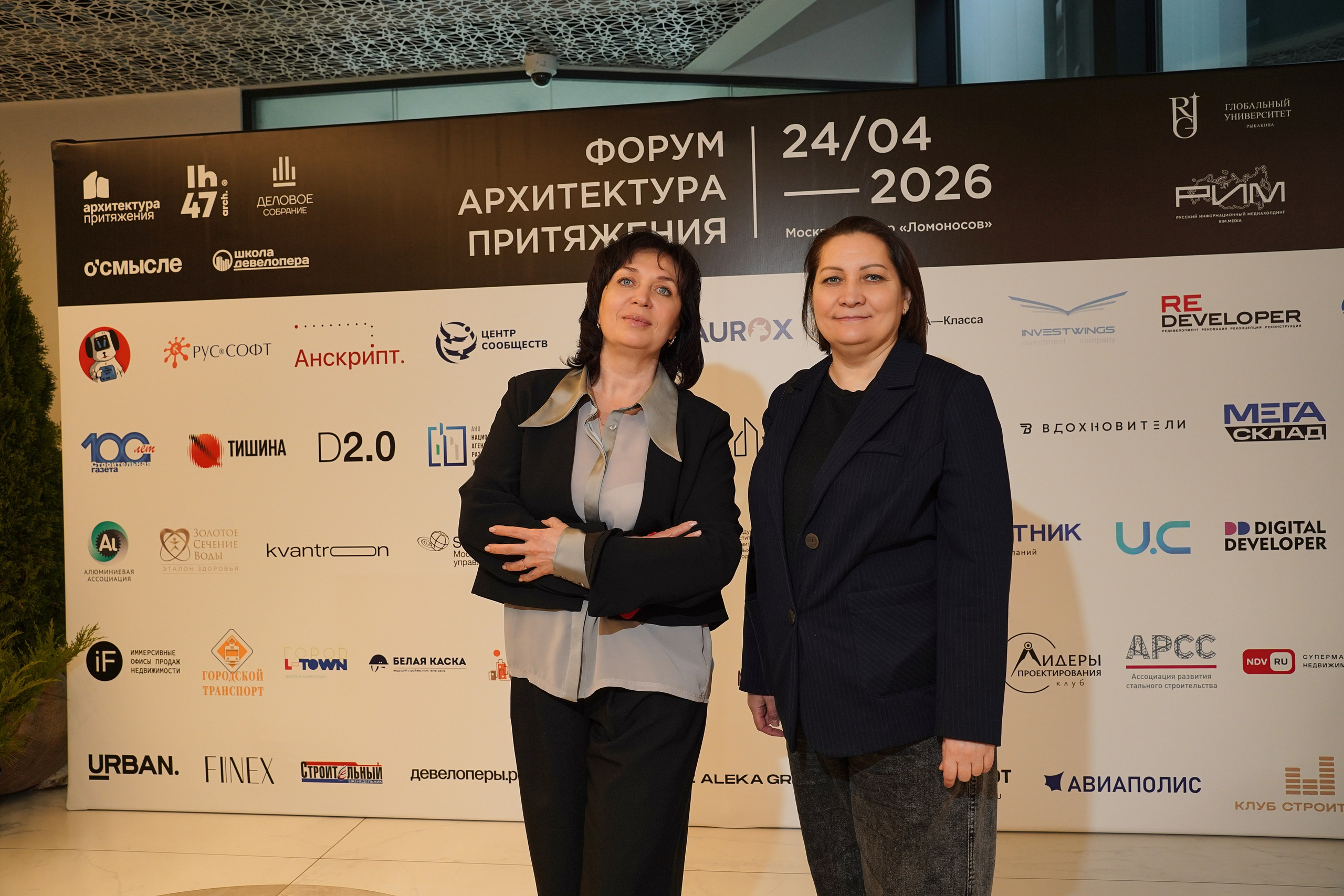Форум Архитектура Притяжения 2026. Фотограф