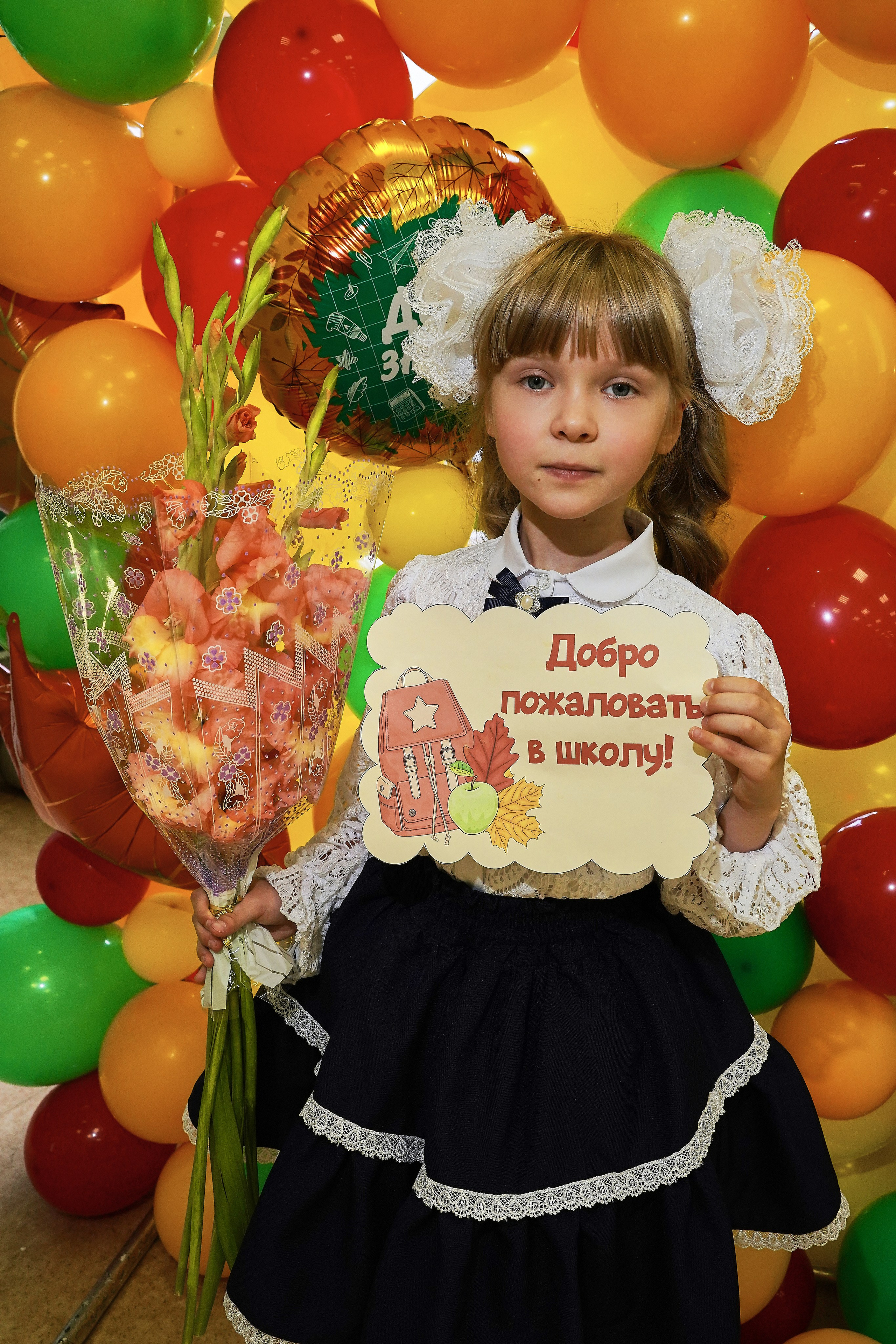 День Знаний 2025. Фотограф