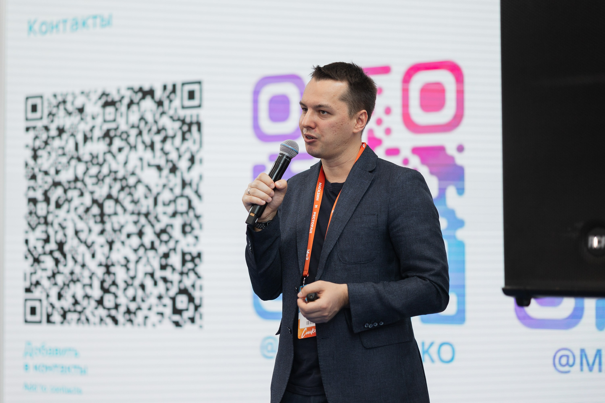 Конференция | МиР. Showbiz | Fashion | Reportage