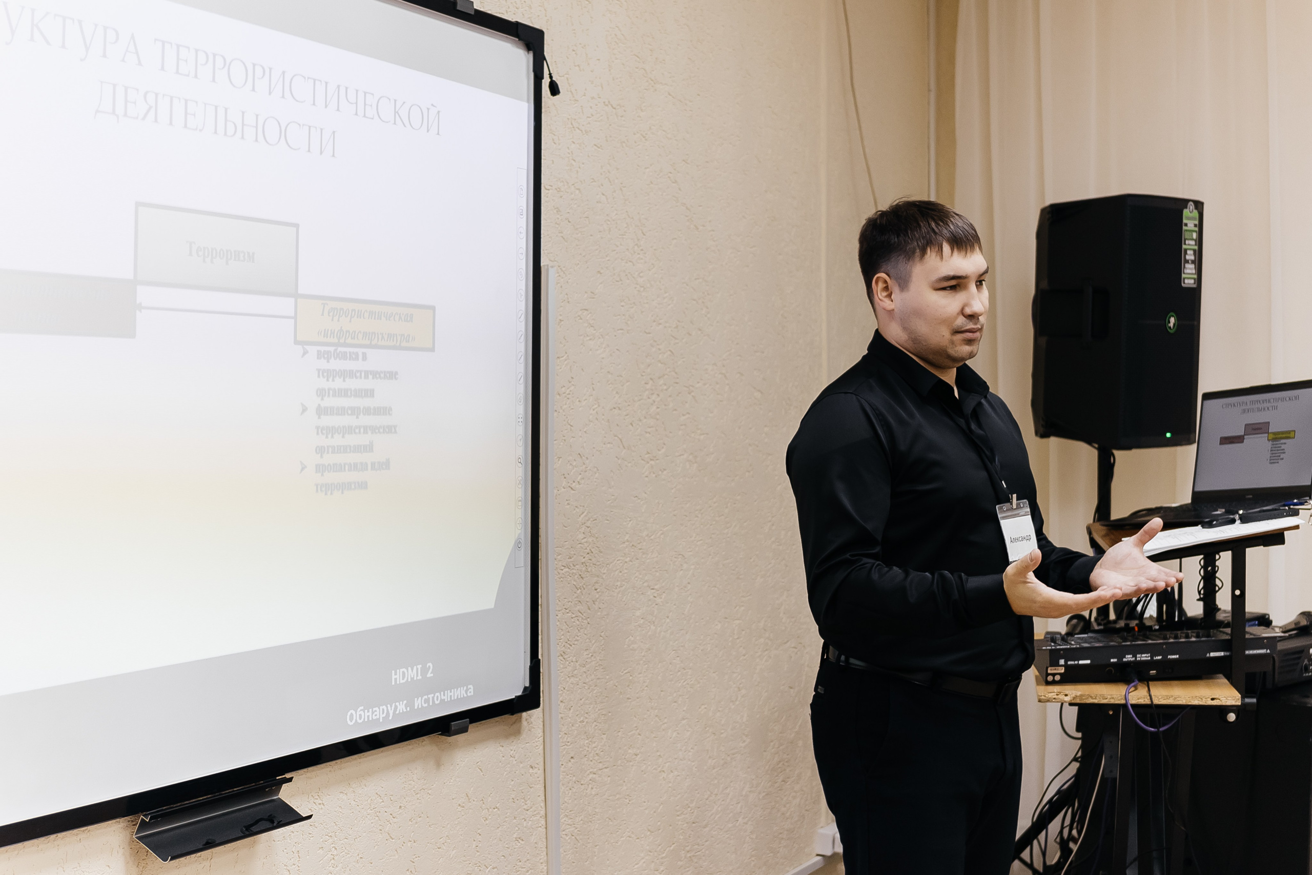 Выездная школа безопасного будущего «КиберНЭТ»