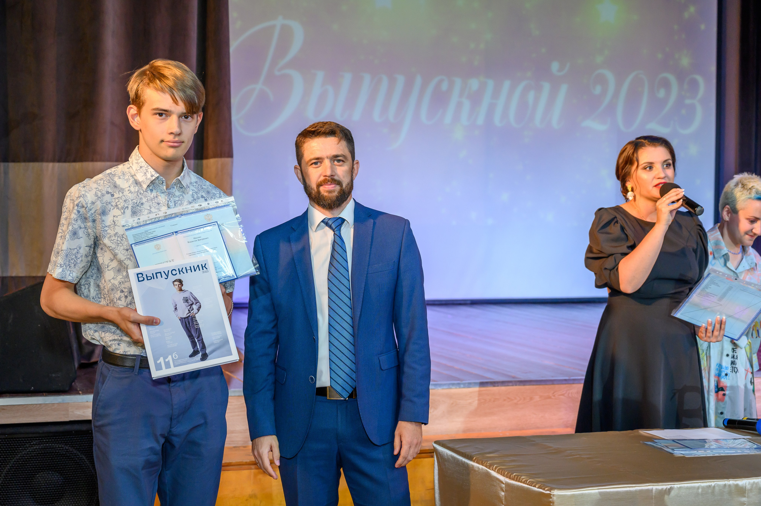 Выпускной 2023