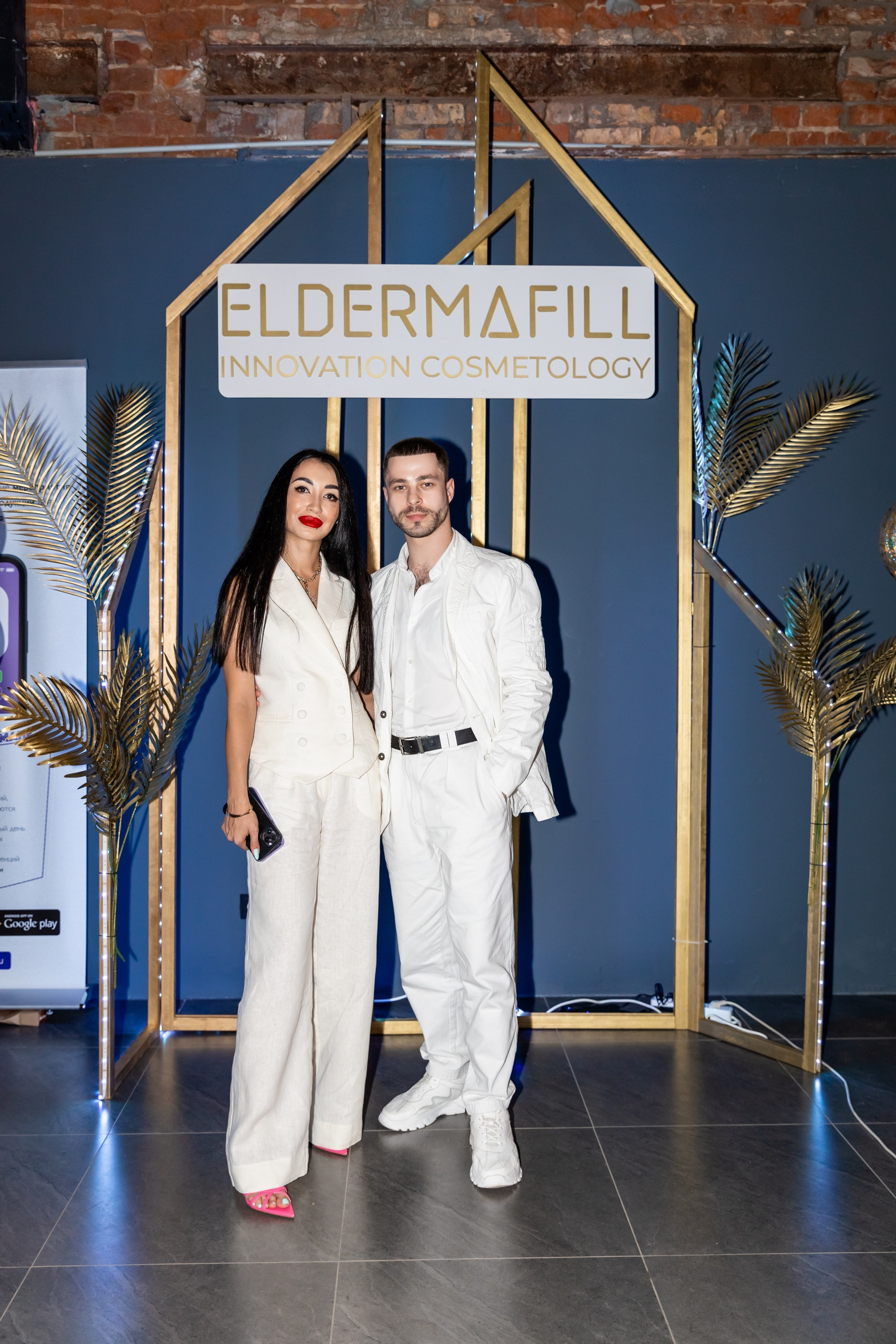 ELDERMAFILL презентация (VLASOV HALL). Татьяна Чернышова свадебный фотограф Москва