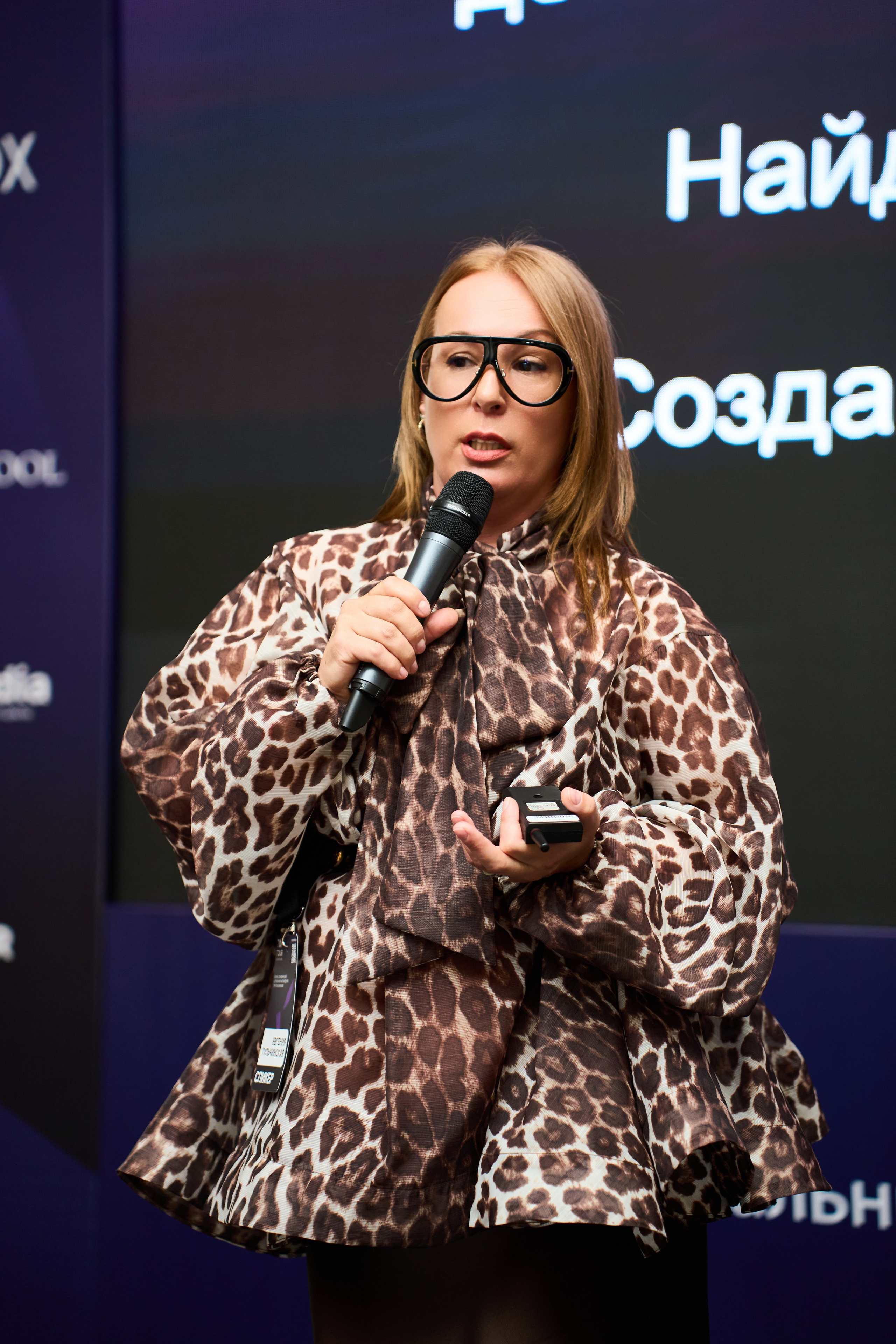 Конференция Top Tour 2025. Елизавета Мальгина, фотограф в Москве