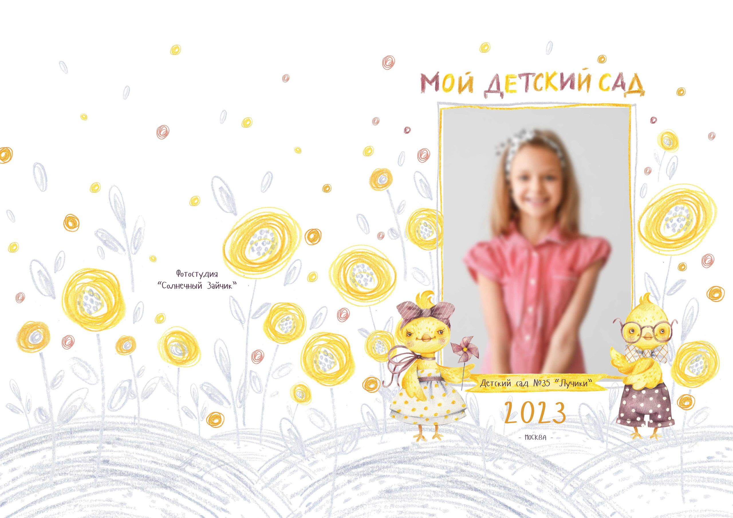 13. Фотограф Зезюлина Анна